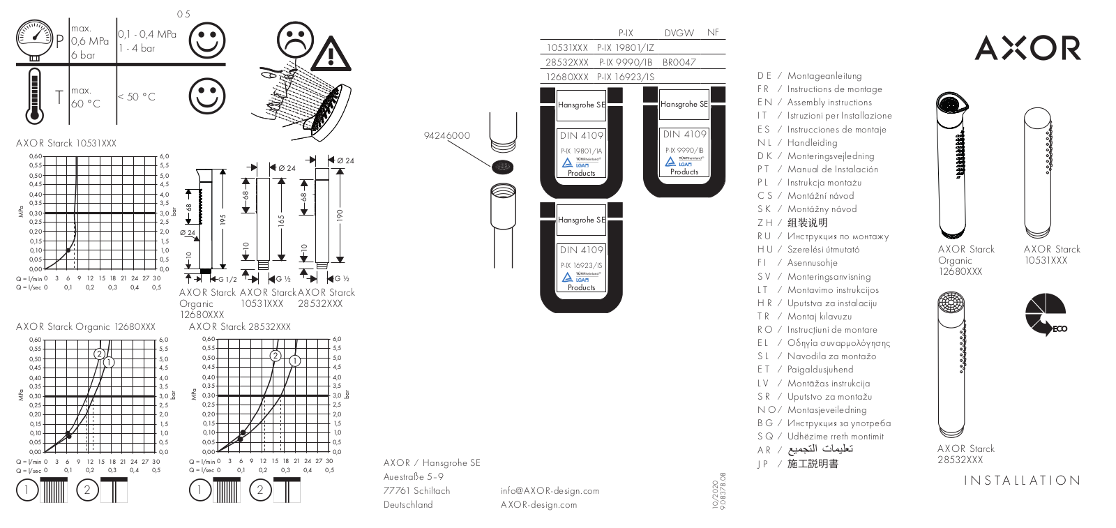 Hansgrohe AXOR 12680300 operation manual