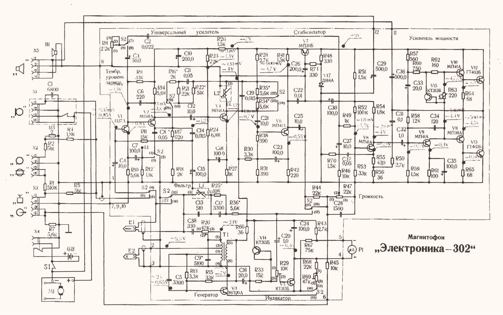 Other E Electronica-EL302 Schematic - ManualMachine.com