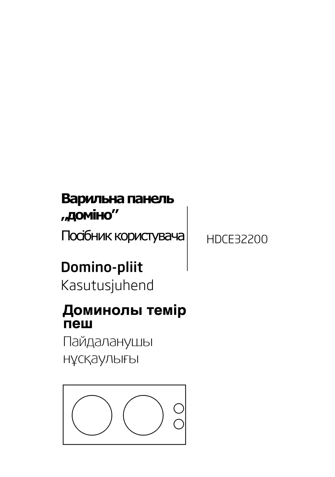 Beko HDCE32200 User manual