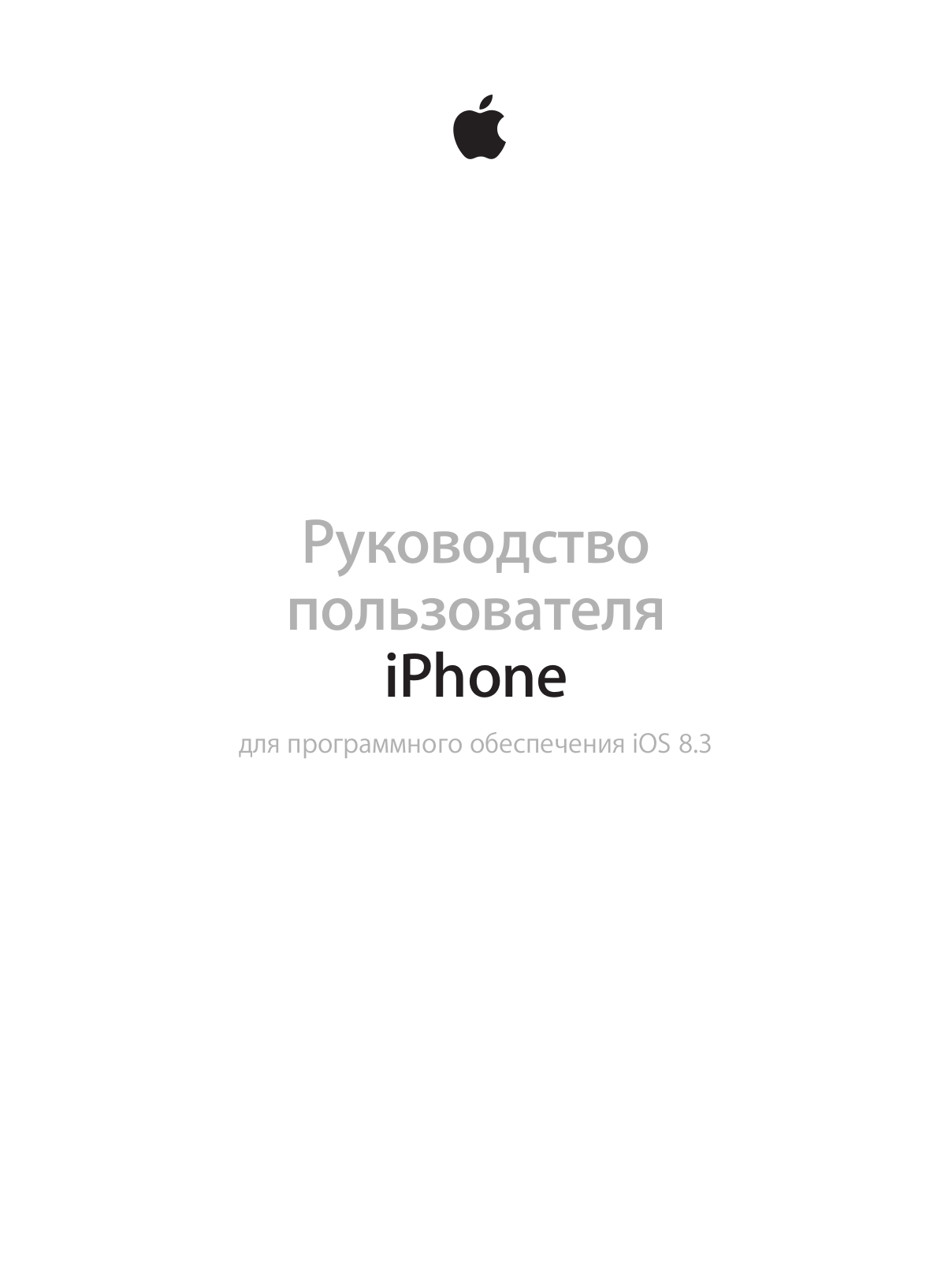 Apple iOS 8.3 User manual