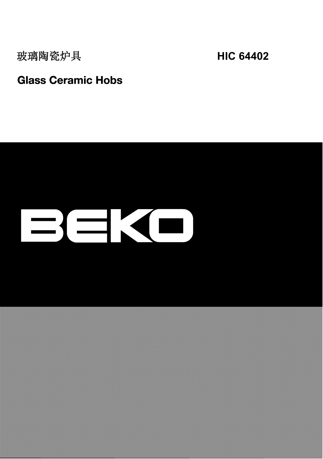 Beko HIC64402 User manual