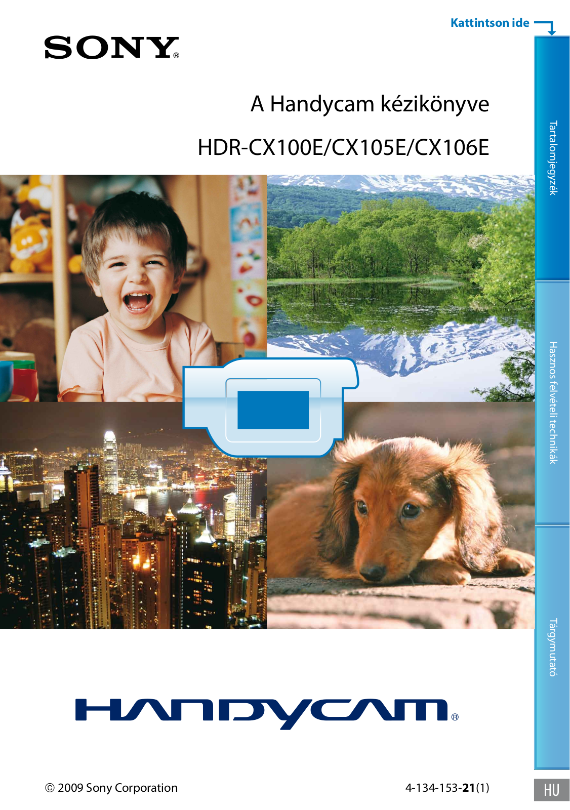 Sony HDR-CX105E, HDR-CX106E User Manual