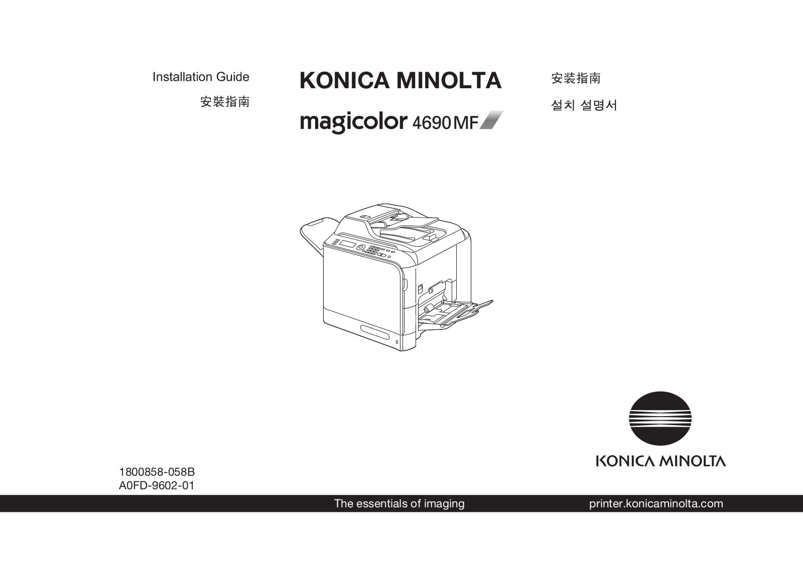 KONICA MINOLTA 4690 MF installation Guide