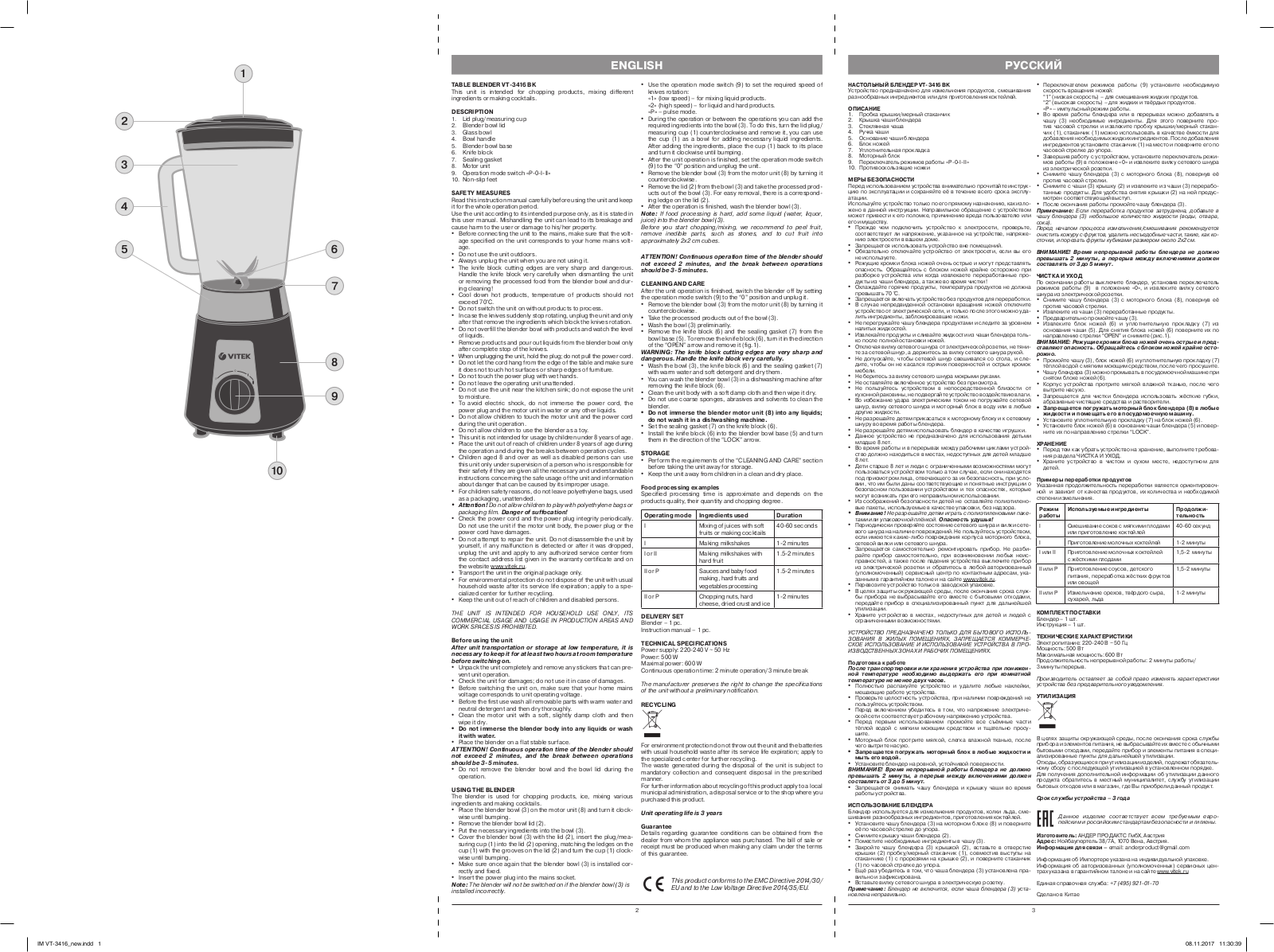 Vitek VT-3416 BK User manual