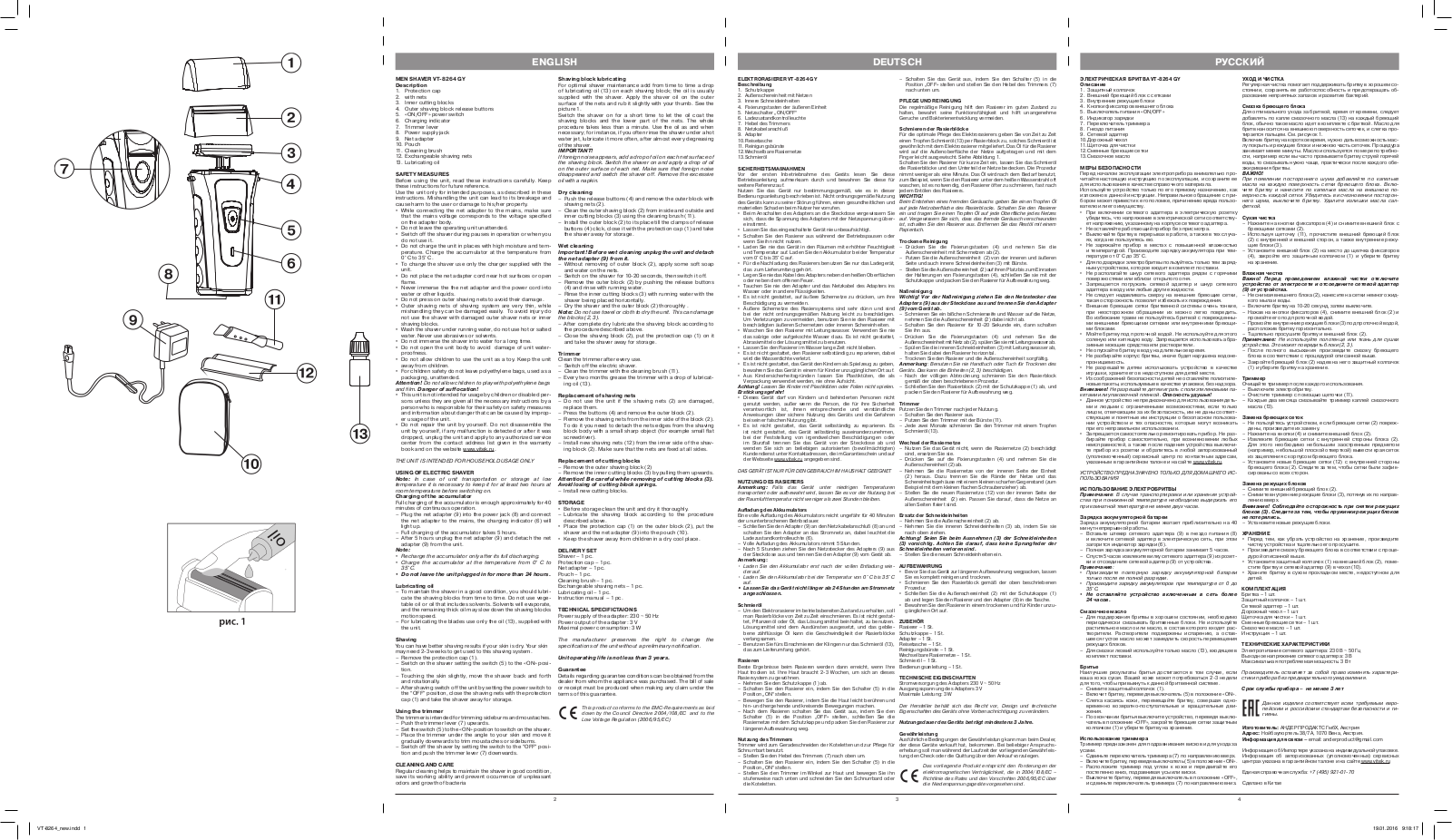 Vitek VT-8264 User Manual