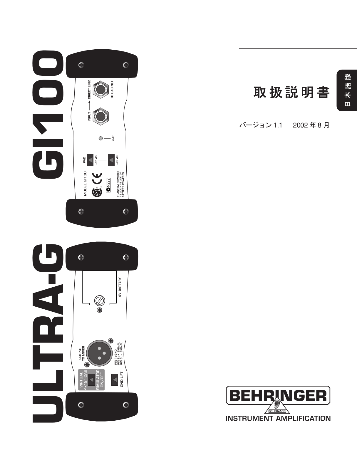 Behringer GI100 User Manual