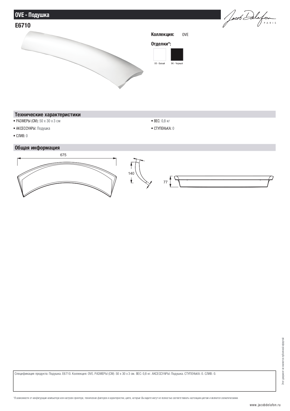 Jacob Delafon OVE E6710-9K, OVE E6710-00 User guide