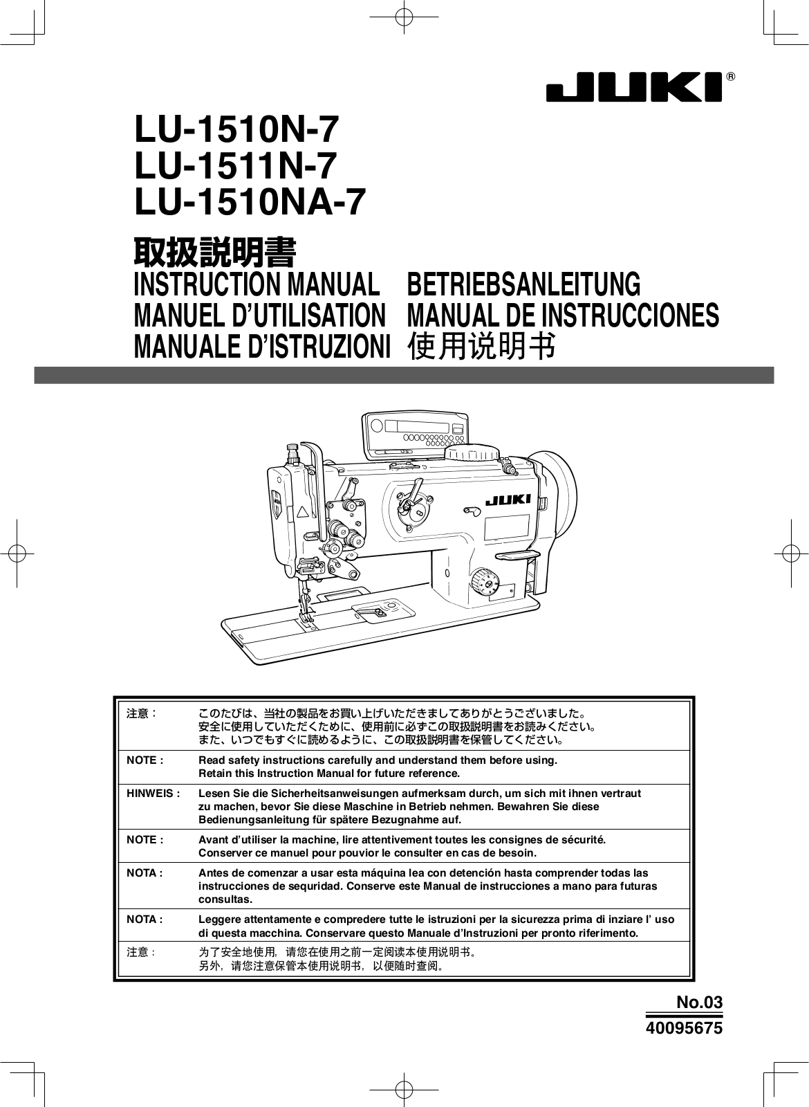 JUKI LU-1511N-7 Instruction Manual