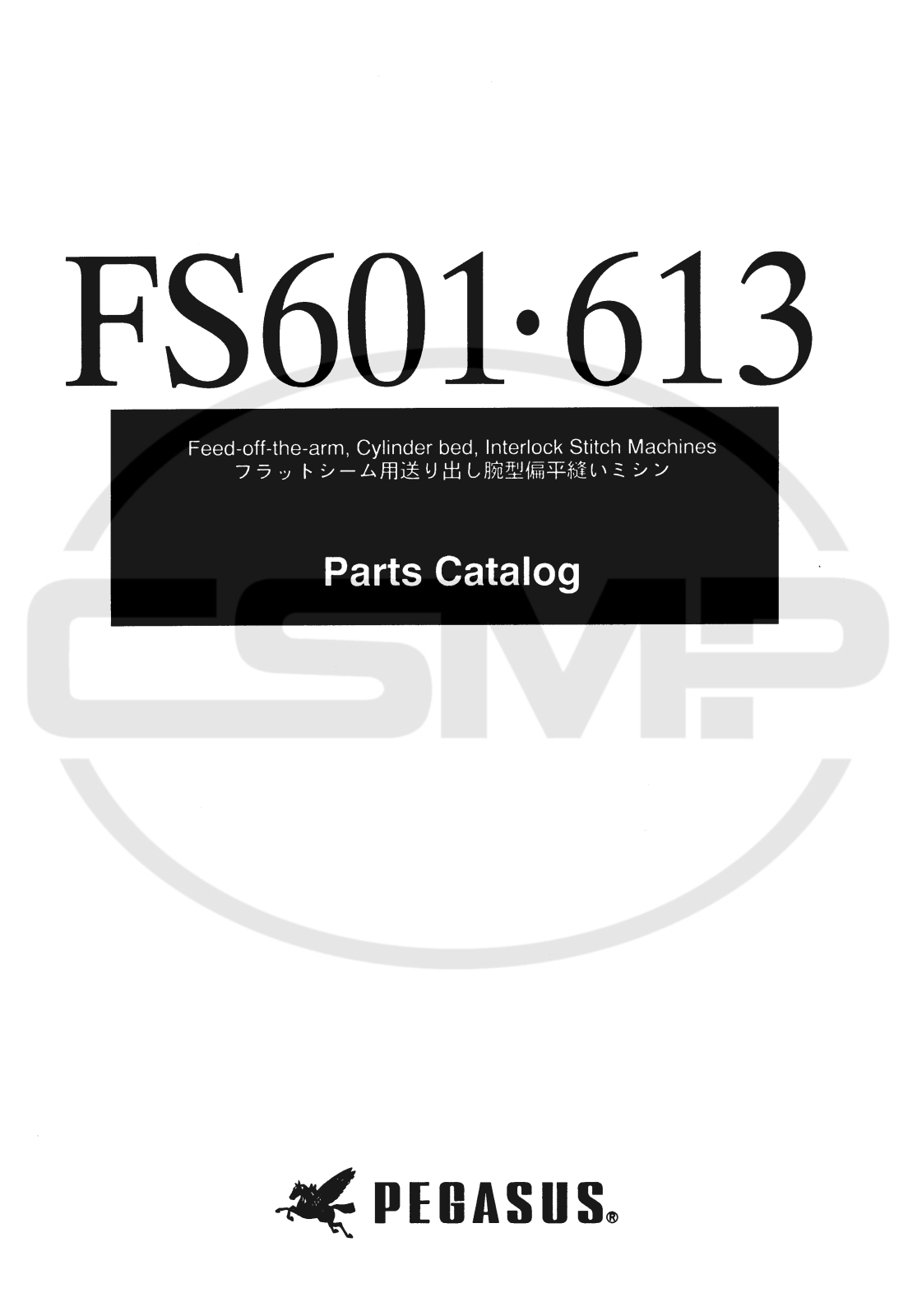 Pegasus FS613 Parts Book