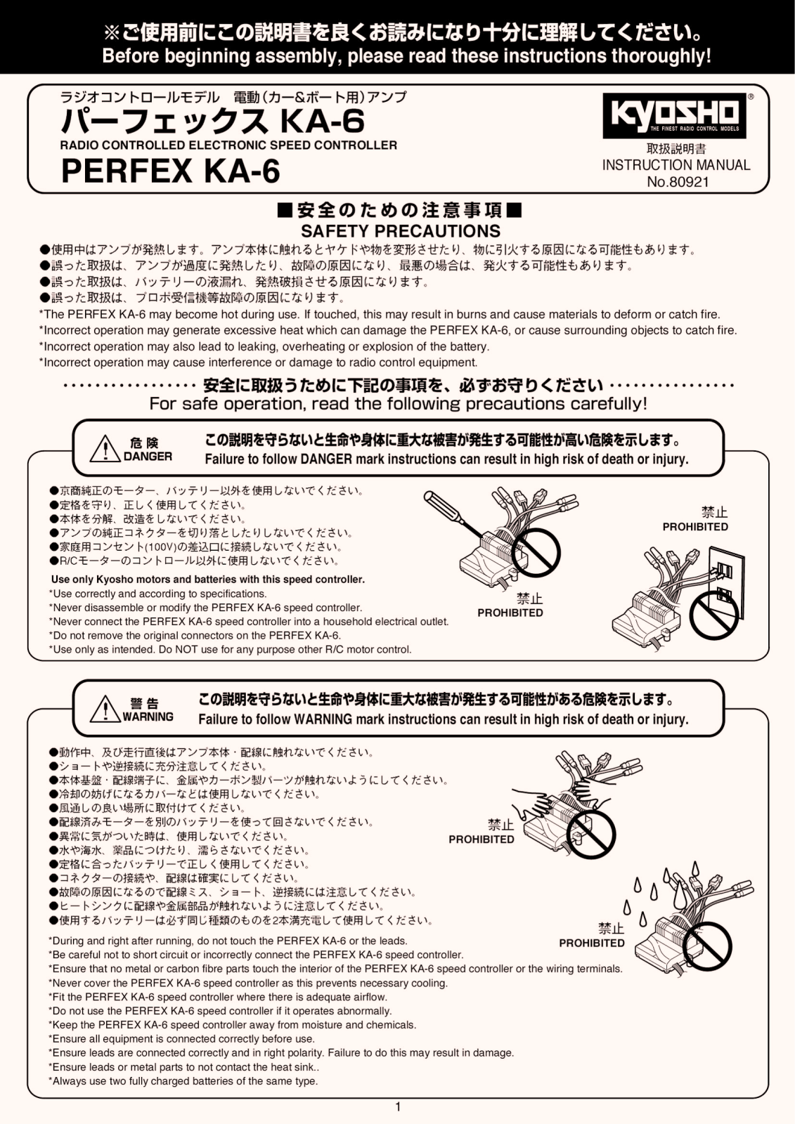 Kyosho PERFEX KA-6 User Manual