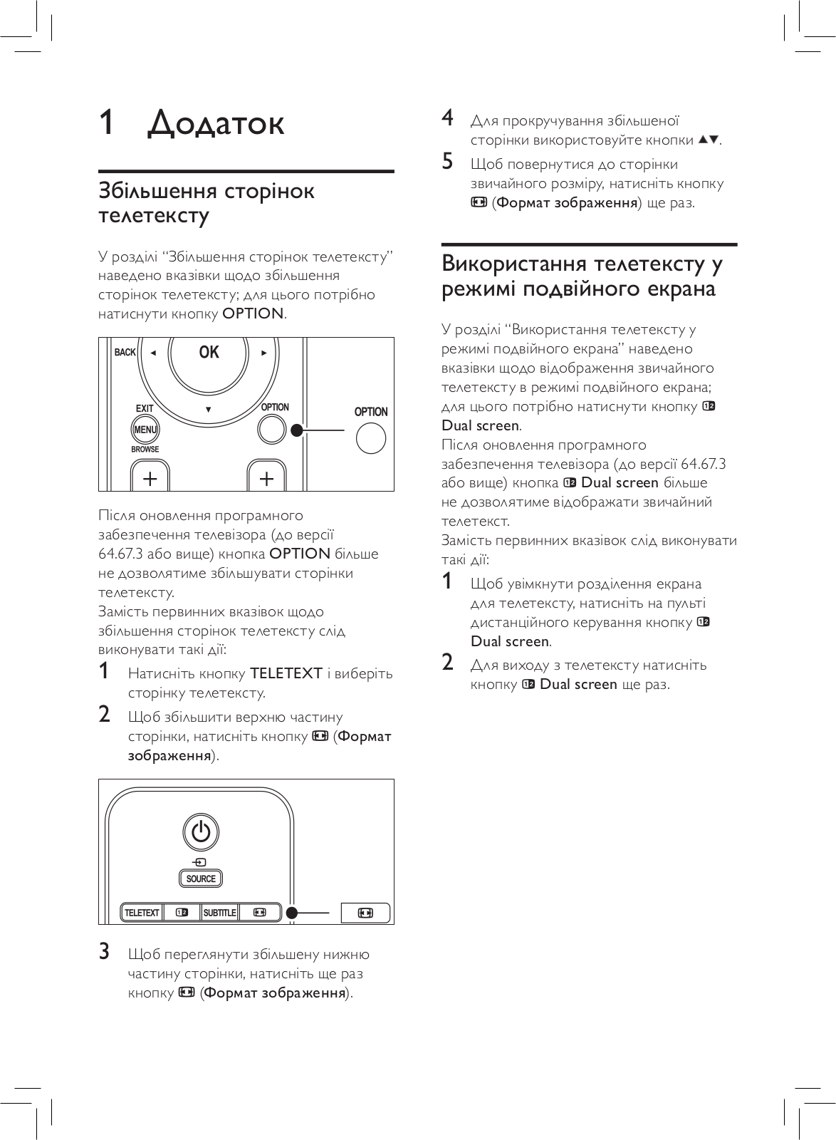 PHILIPS 52PFL7203H, 32PFL7803H, 32PFL7803D, 32PFL7403D, 32PFL7403H User Manual