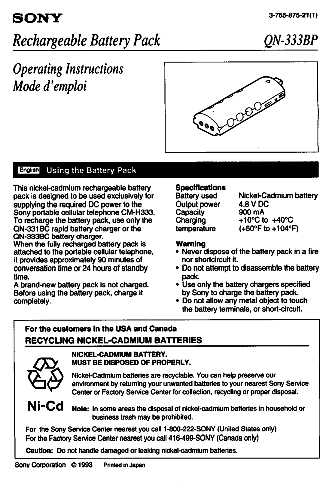 Sony QN333BP Operating Manual