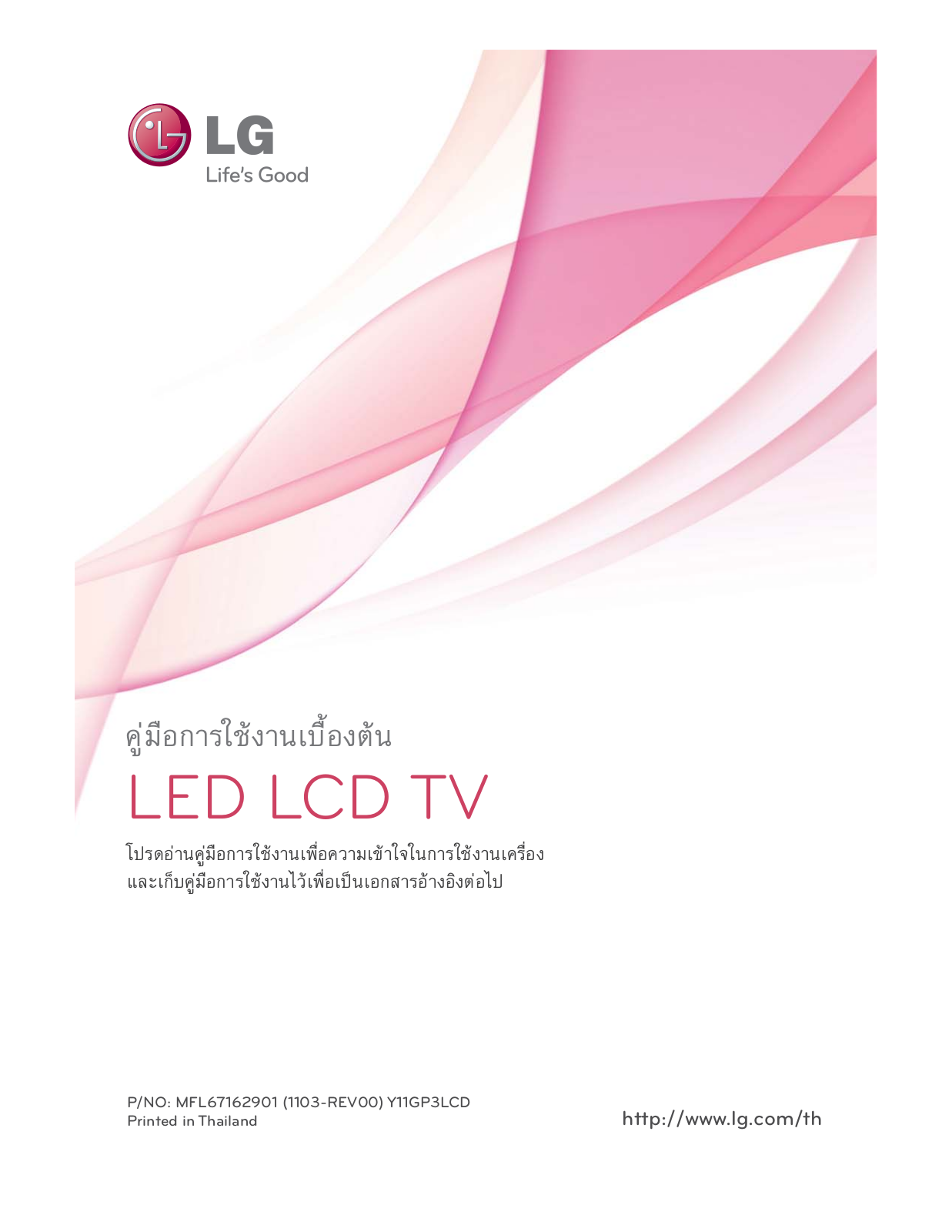 Lg 42LW6500, 47LW6500 User Manual