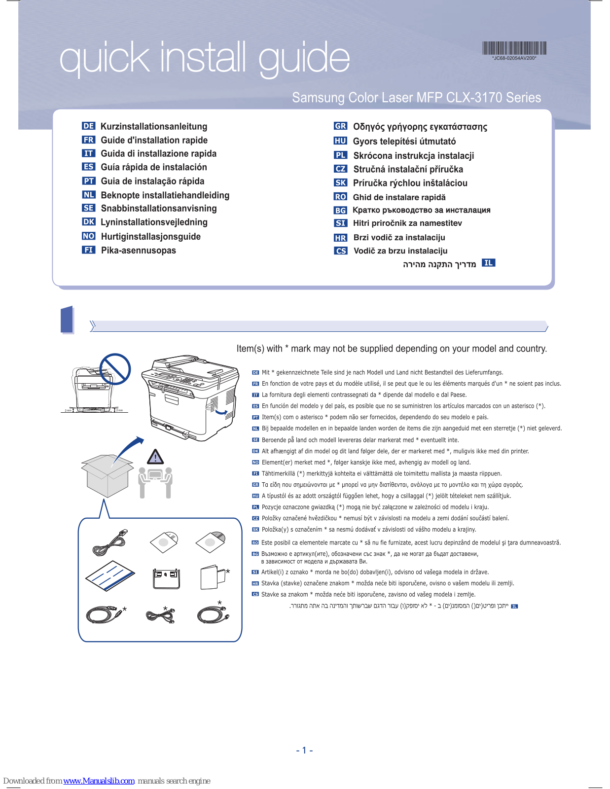 Samsung CLX-3170 Series Quick Install Manual