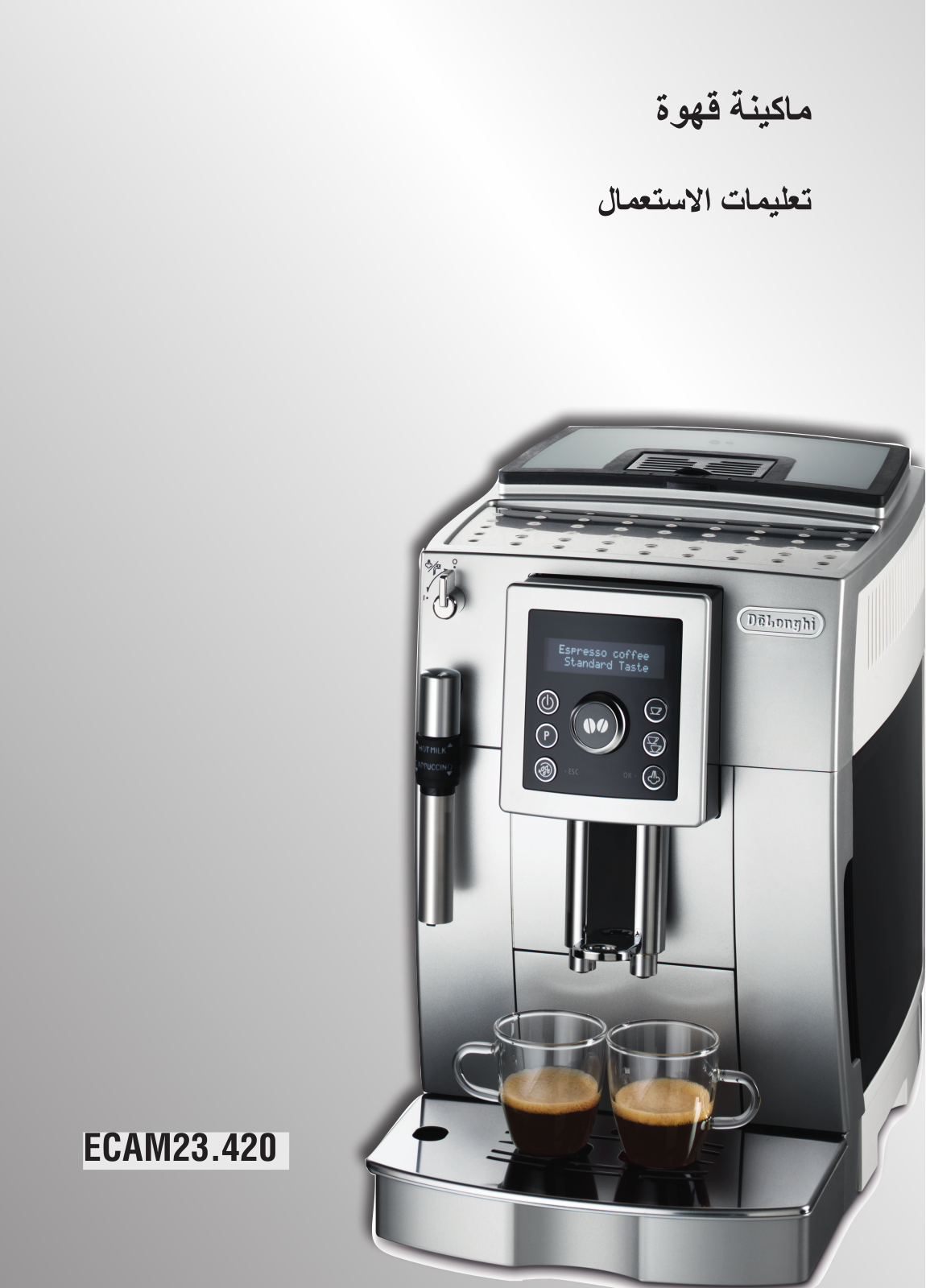 DELONGHI ECAM 23.440SB User Manual