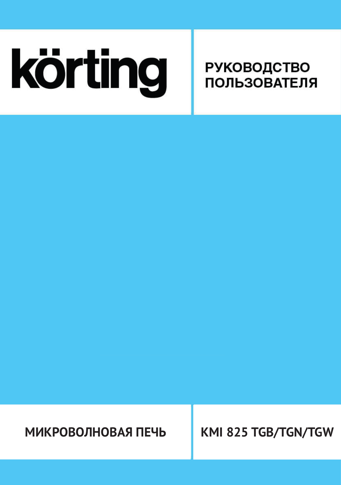 Korting KMI 825 TGB User Manual