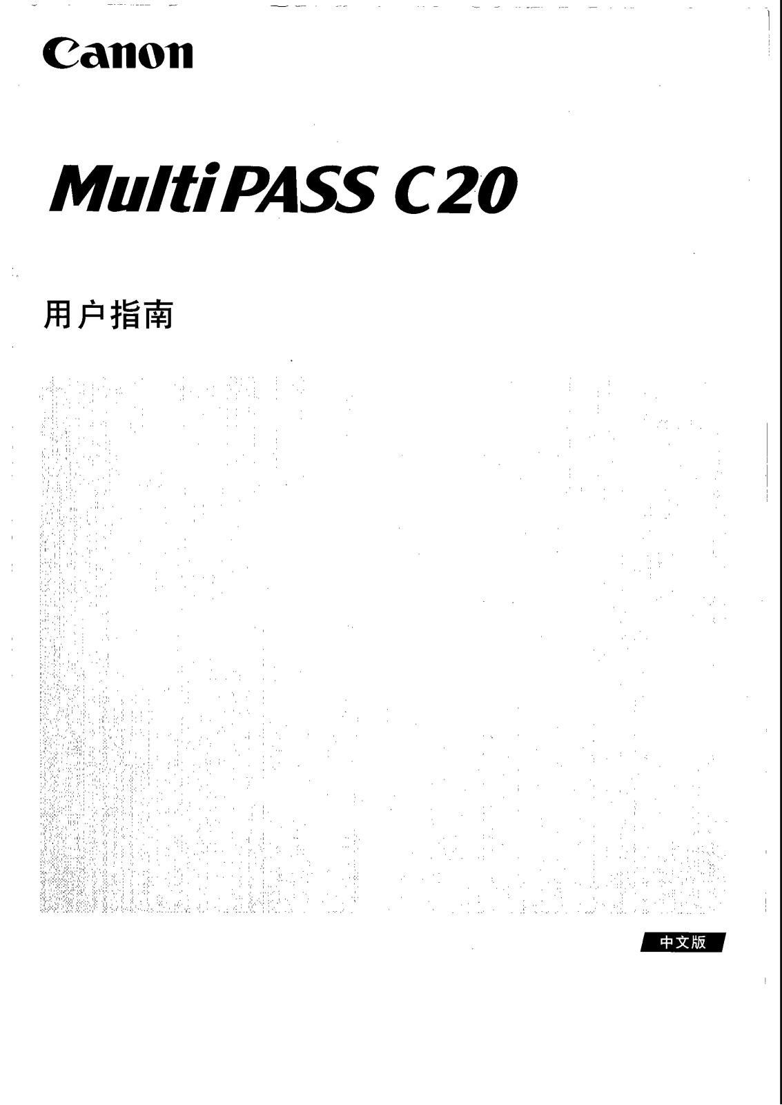 Canon C20 User Guide