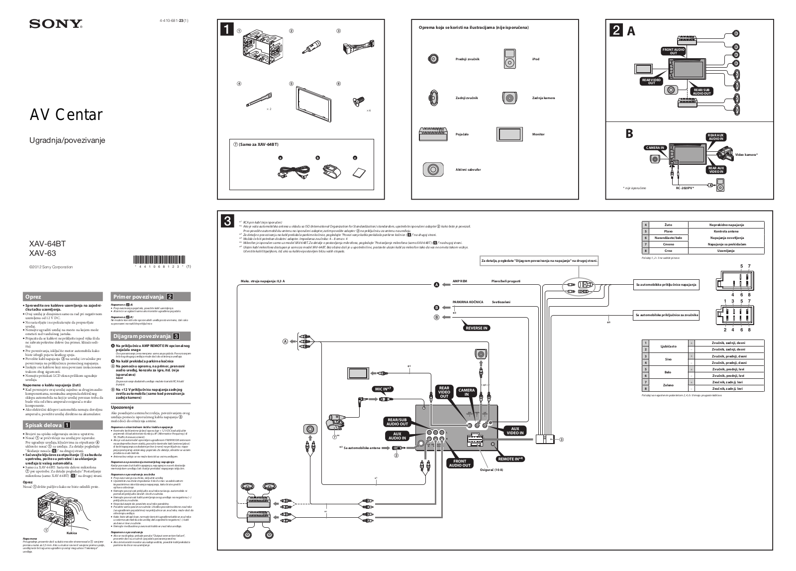 Sony XAV-64BT, XAV-63 Installation guide