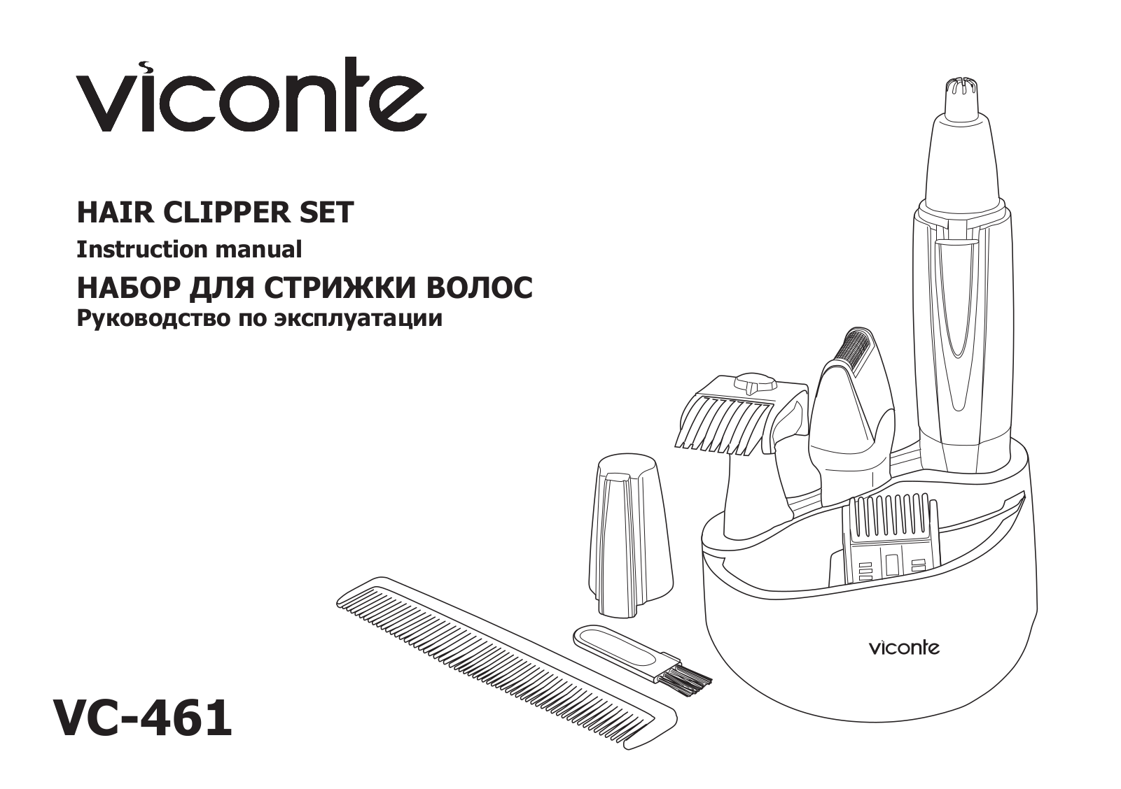 Viconte vc-461 User Manual