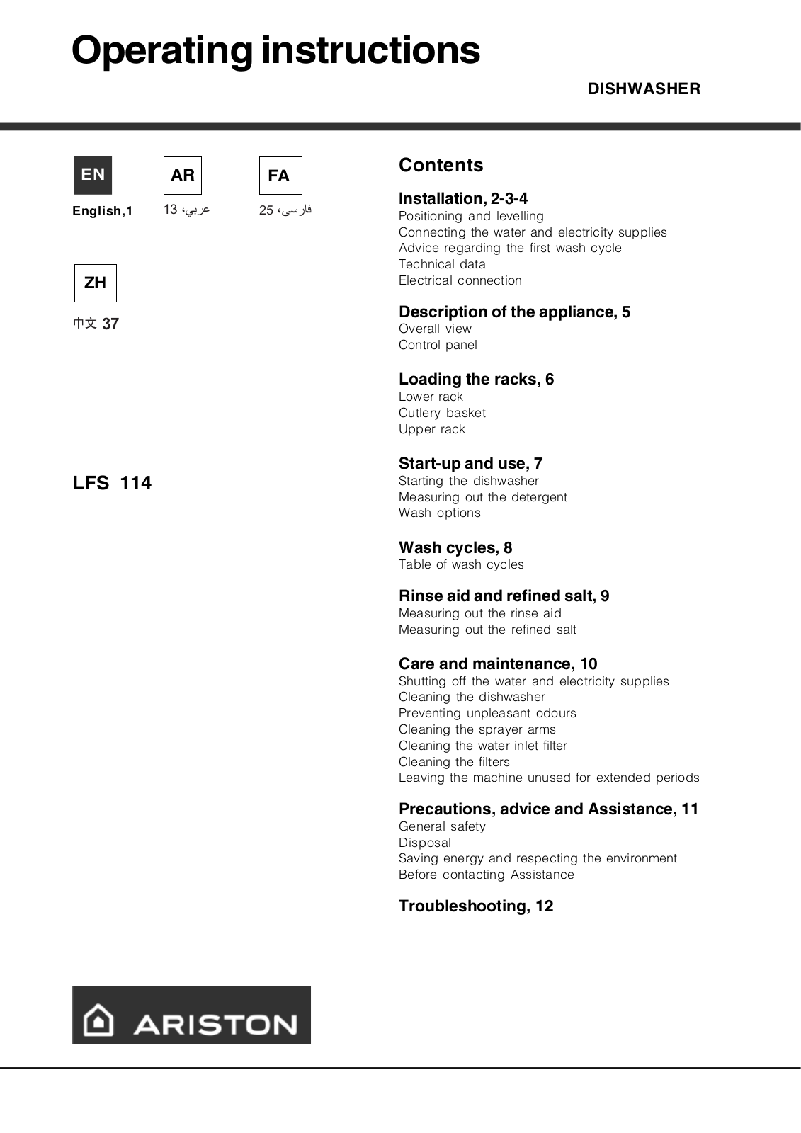 Hotpoint LFS 114 IX EX User Manual