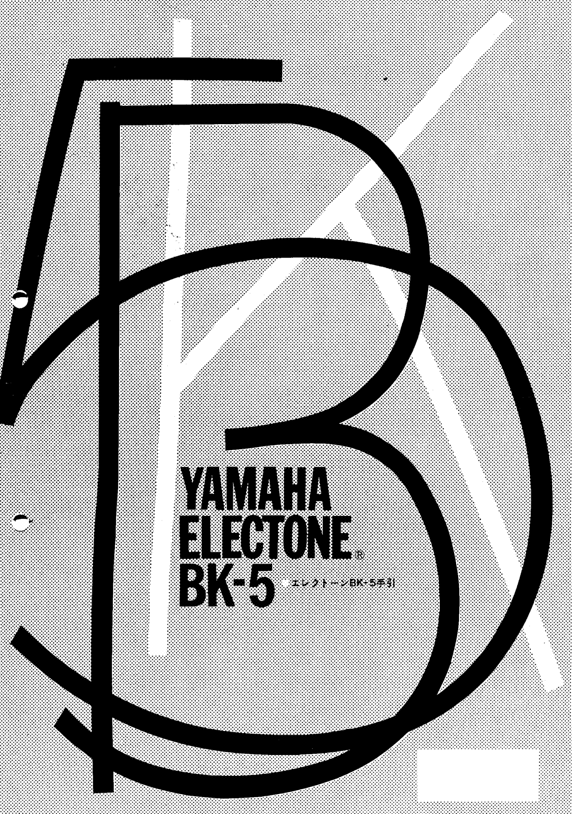 Yamaha BK-5 User Manual