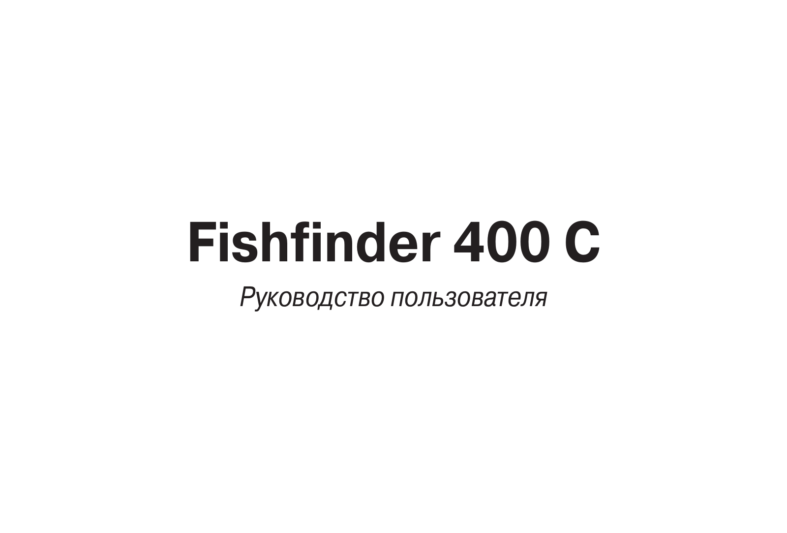 GARMIN FISHFINDER 400C DF User Manual