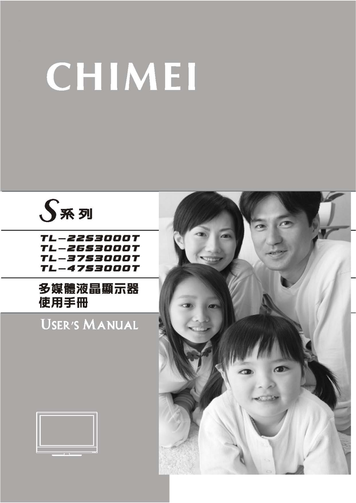 CHIMEI TL-22S3000T, TL-26S3000T, TL-37S3000T, TL-47S3000T User Guide