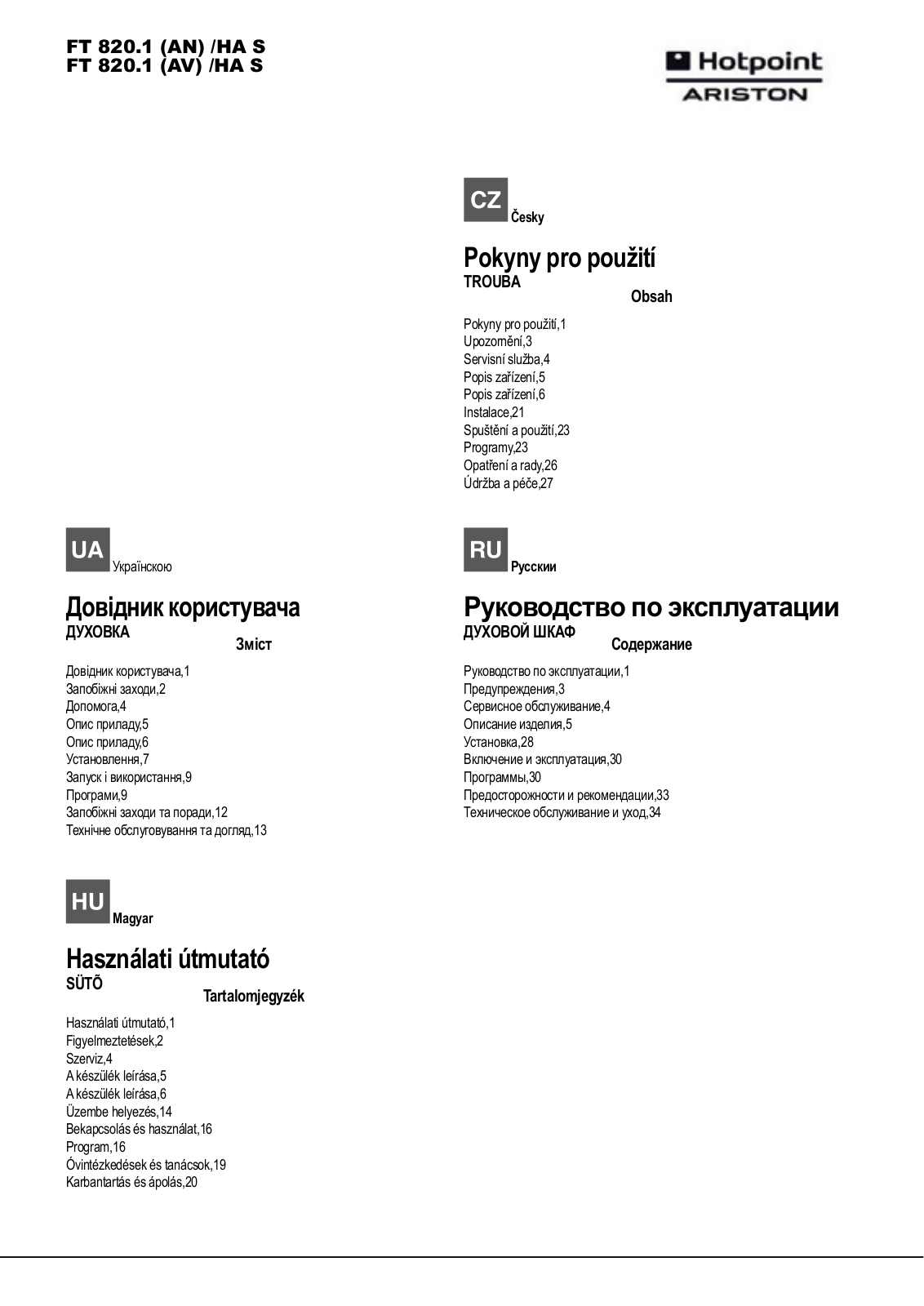 HOTPOINT/ARISTON FT 820.1 (AN) /HA S User Manual