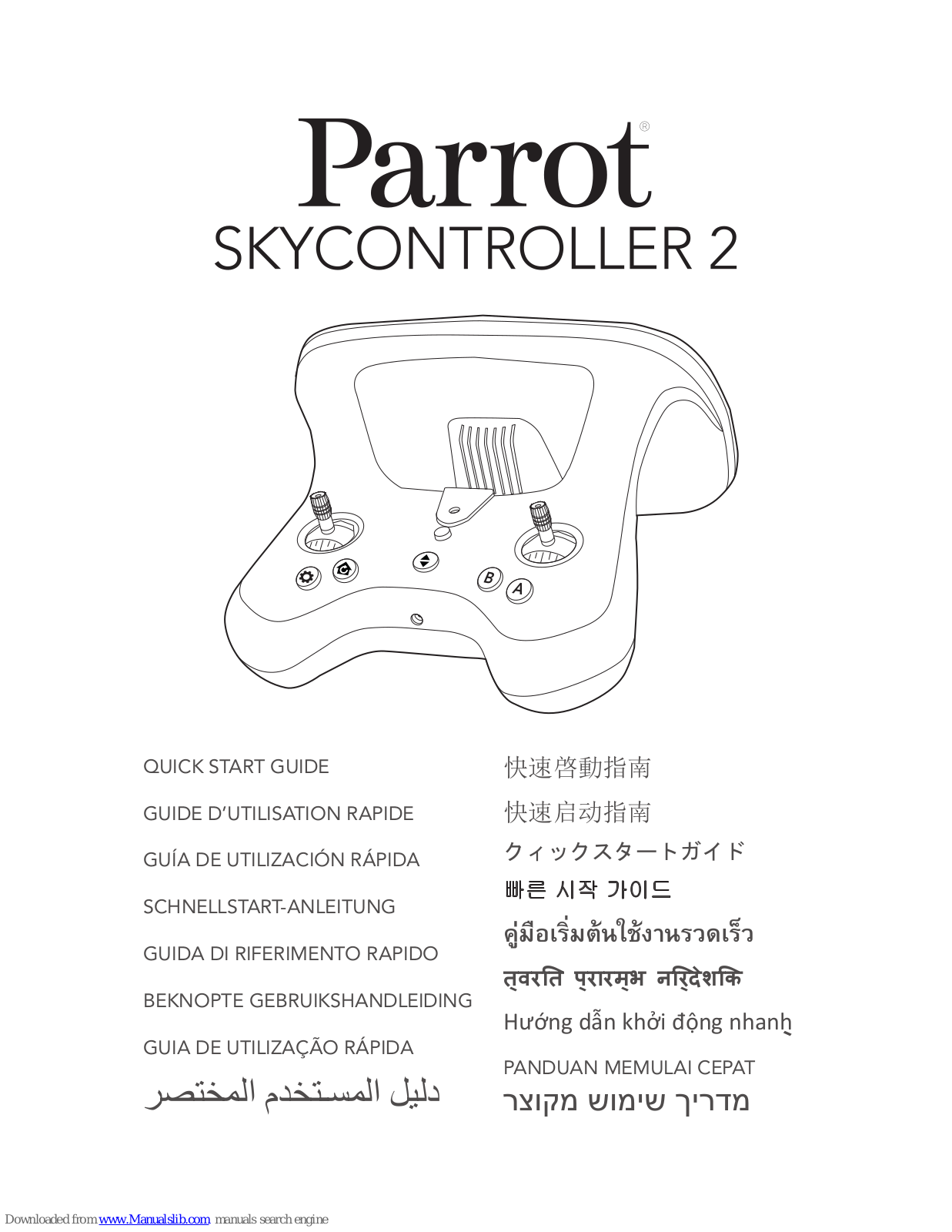 Parrot SKYCONTROLLER 2 Quick Start Manual