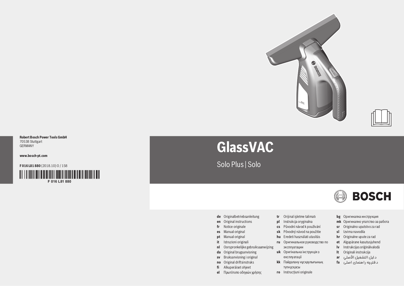 BOSCH GlassVac Solo, GlassVac Solo Plus operation manual