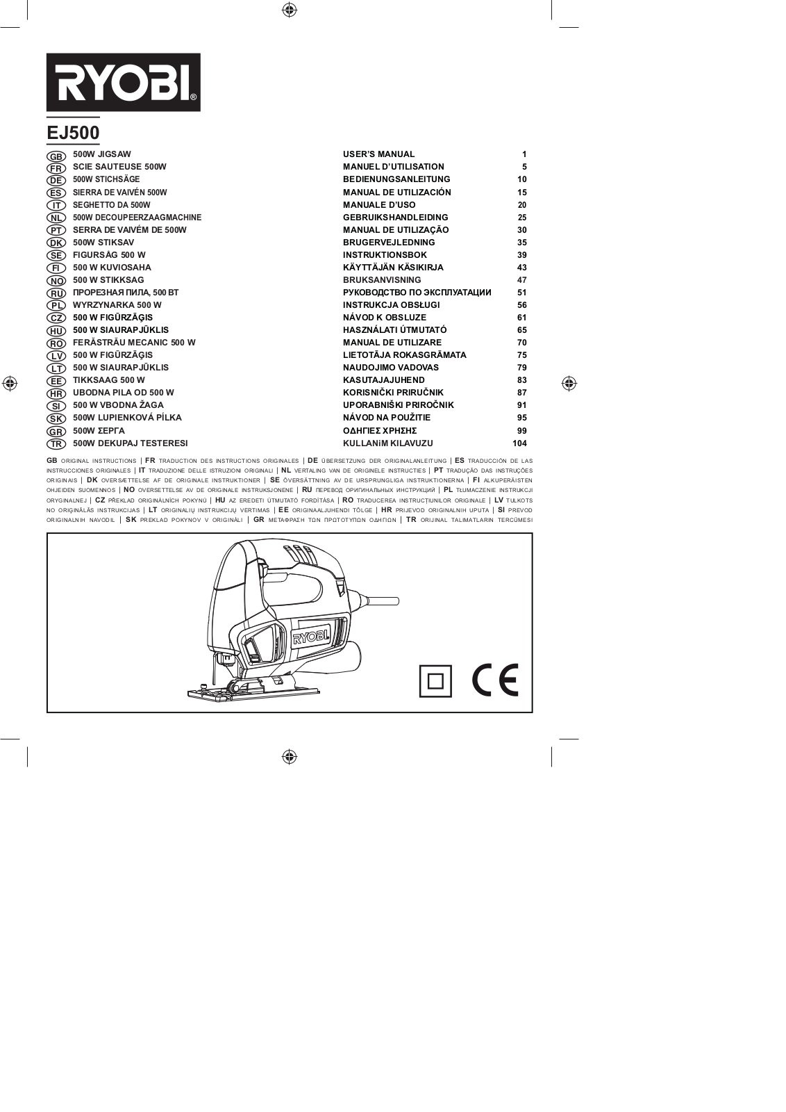 RYOBI EJ500 User Manual