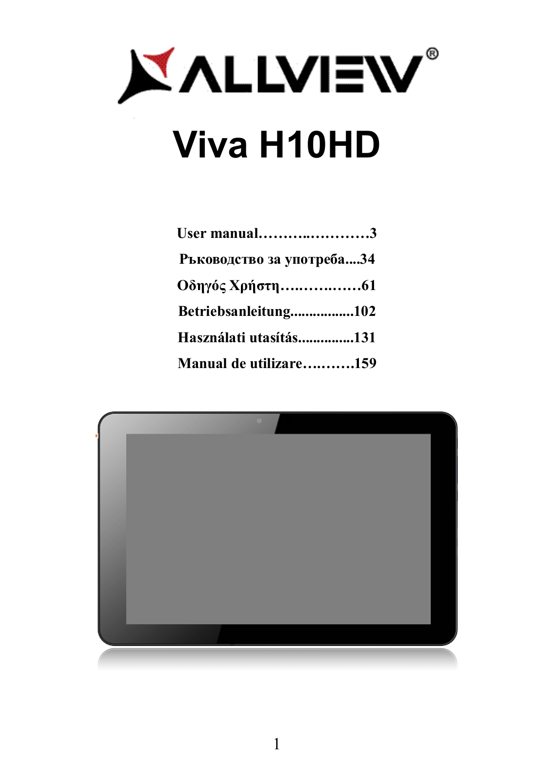 Allview H10 HD Instruction Manual