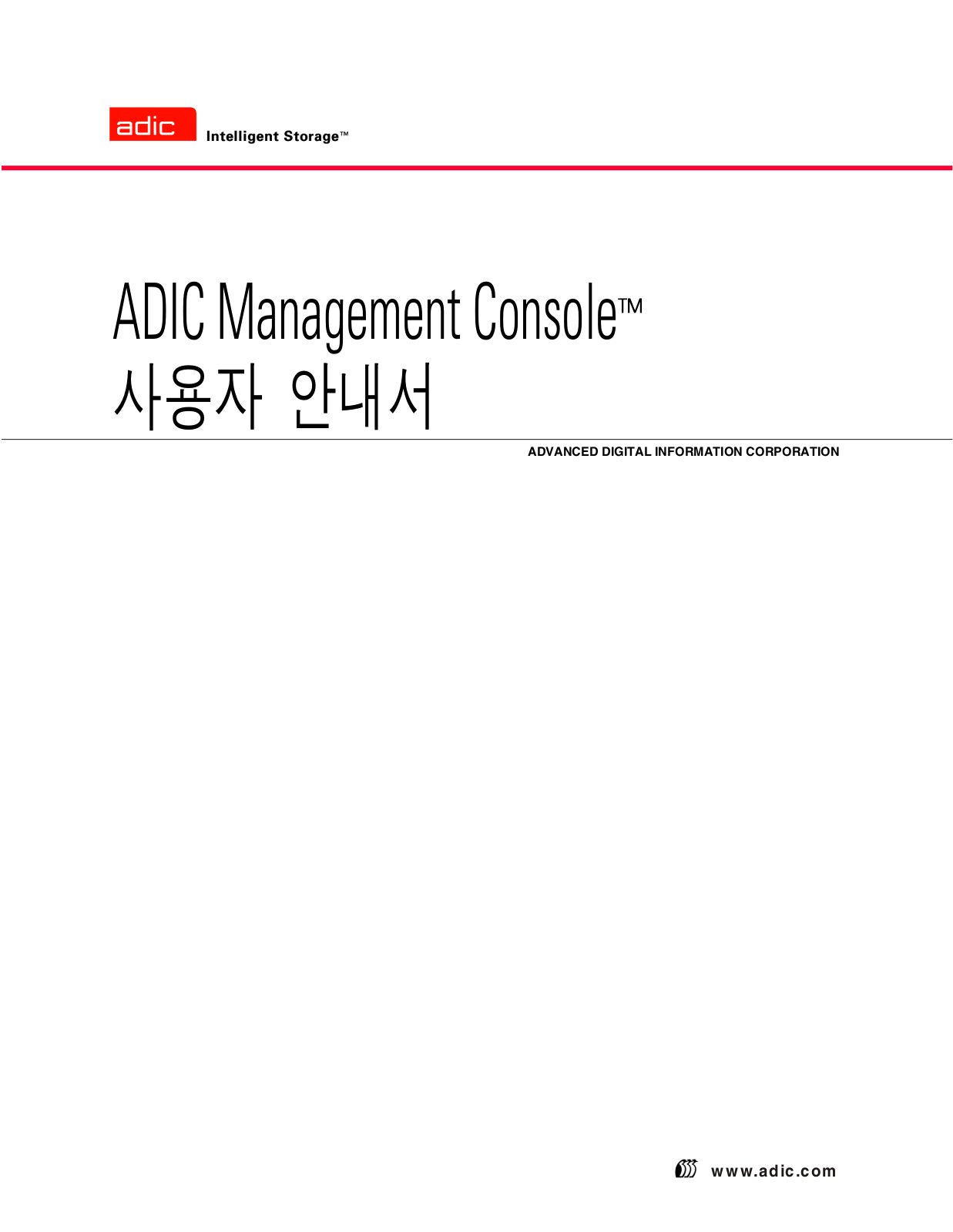 ADIC Management Console User Manual