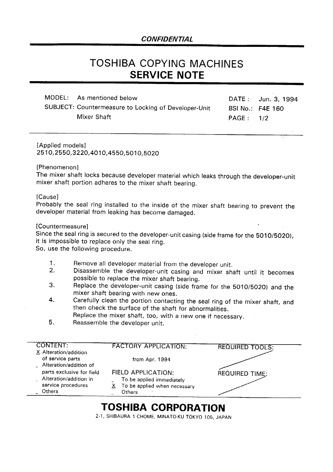 Toshiba f4e160 Service Note