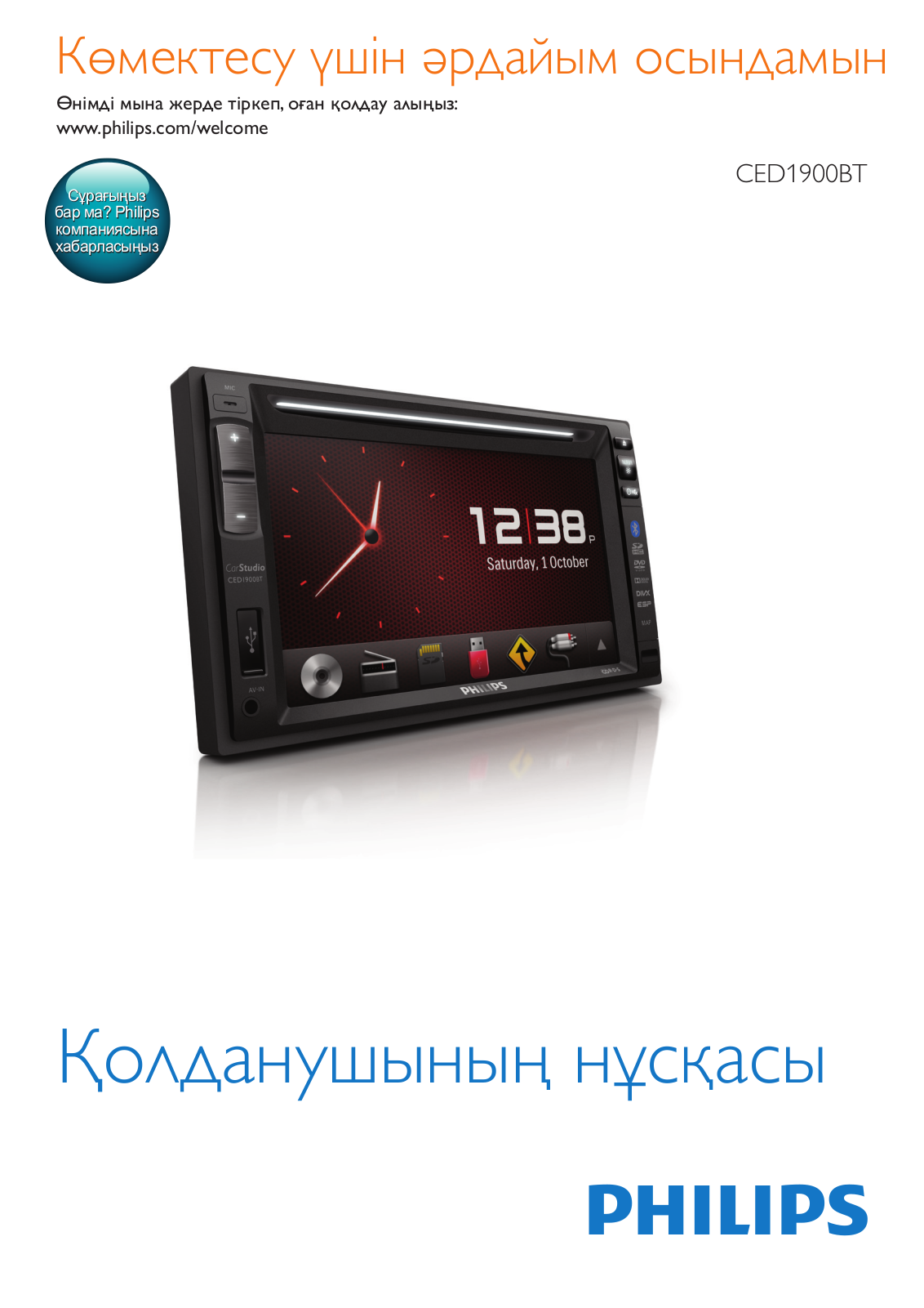 Philips CED1900BT/51 User guide