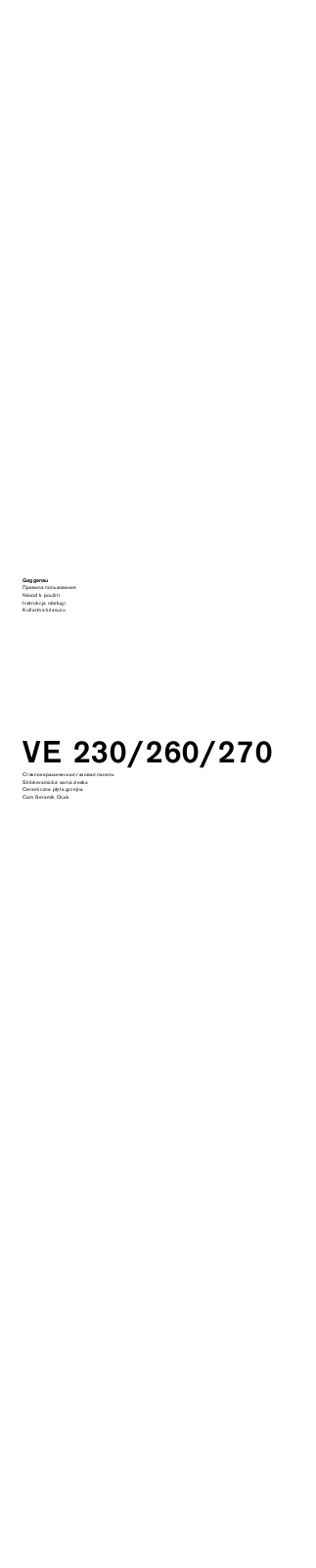 Gaggenau VE260134, VE260114, VE230114, VE230134, VE270114 User Manual