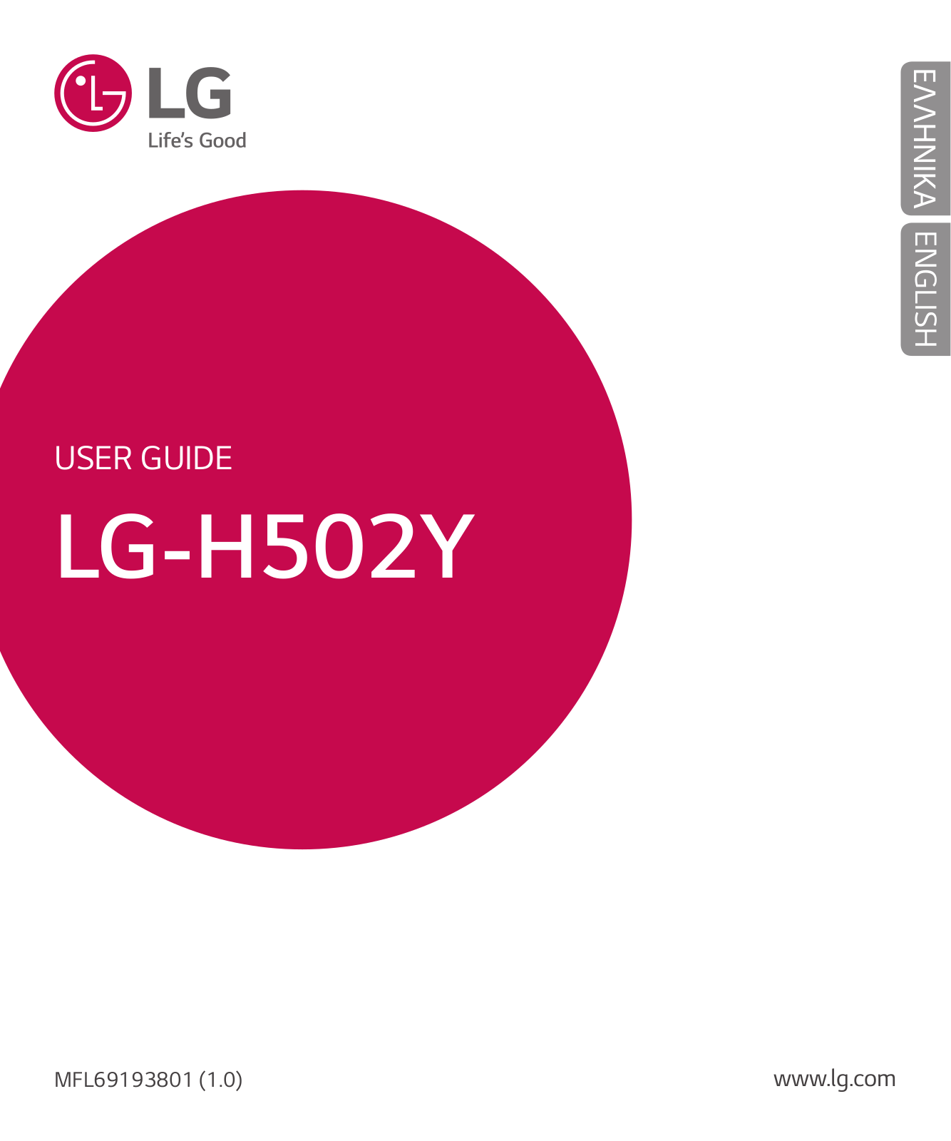 LG LGH502Y User manual