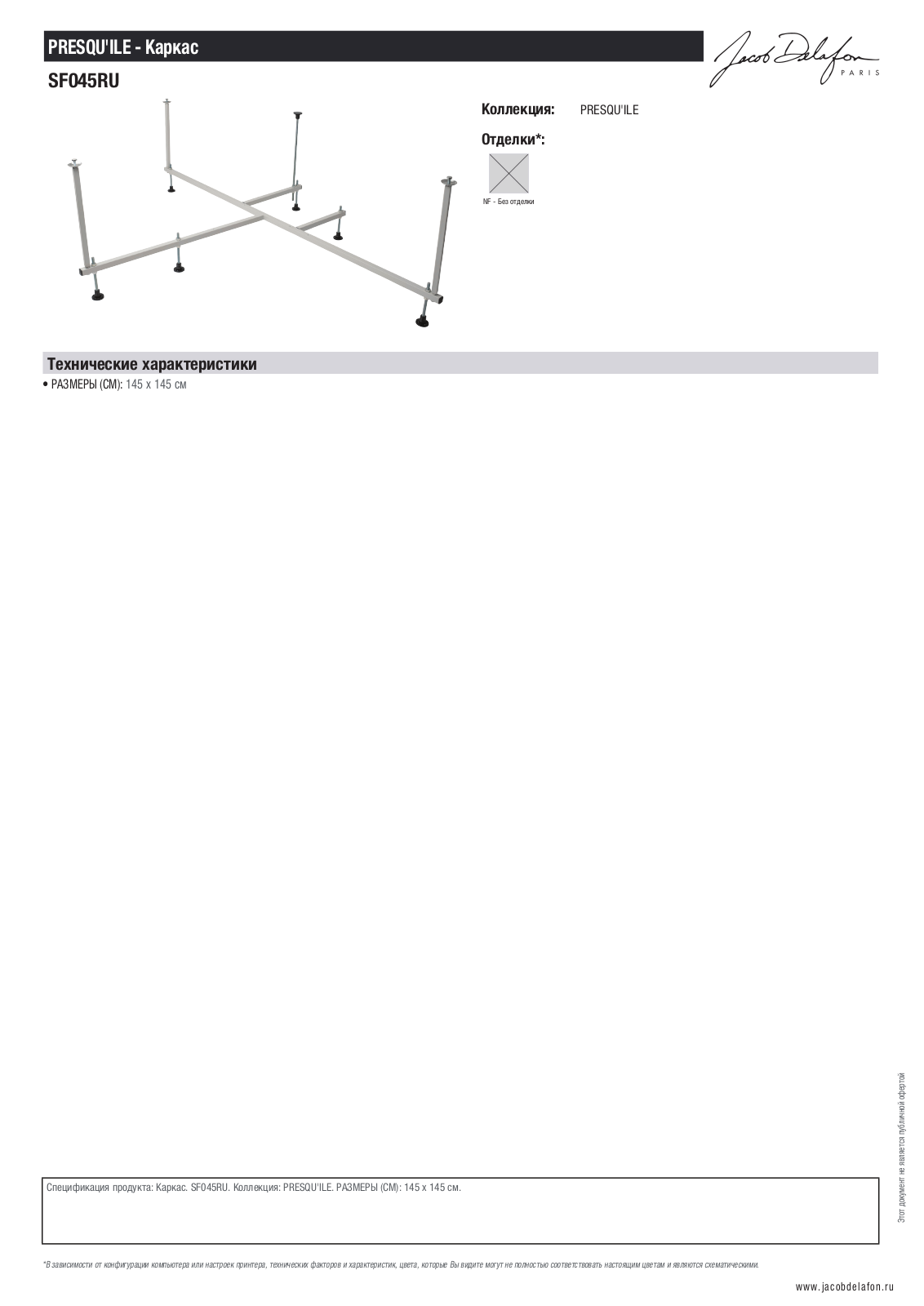 Jacob Delafon PRESQU'ILE SF045RU-NF Datasheet