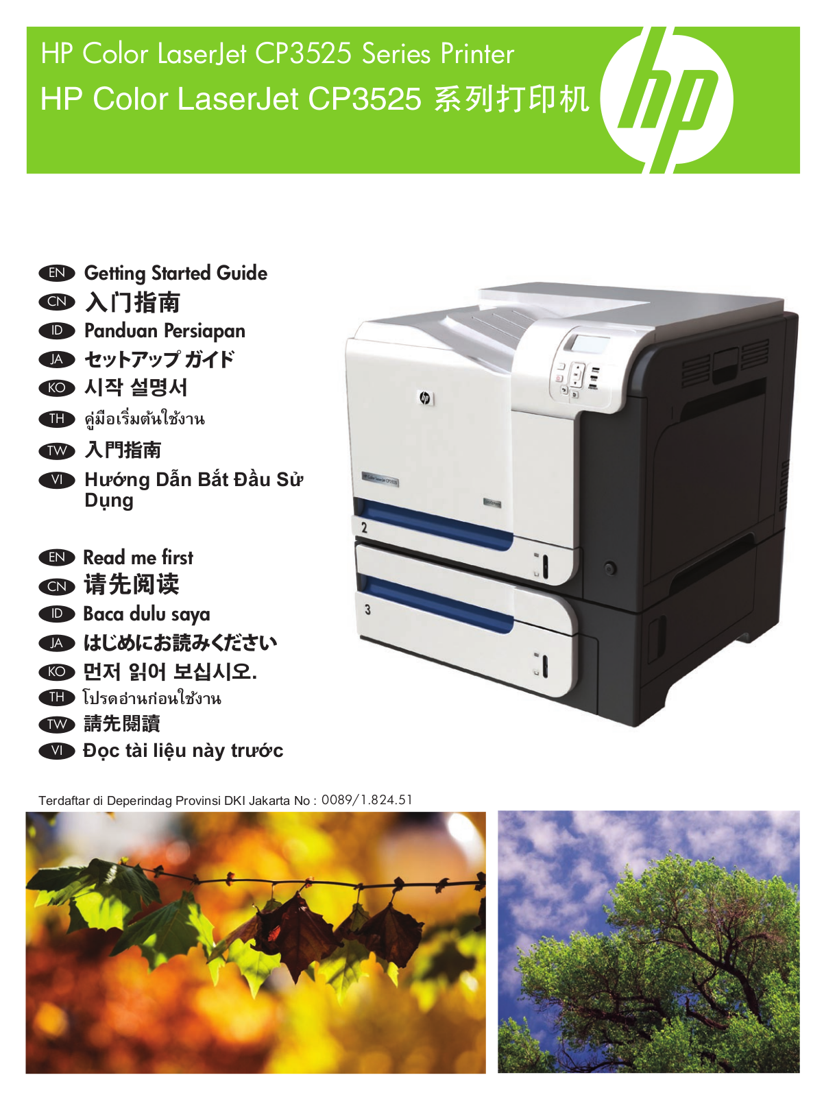 HP LaserJet CP3525 Getting Started Guide