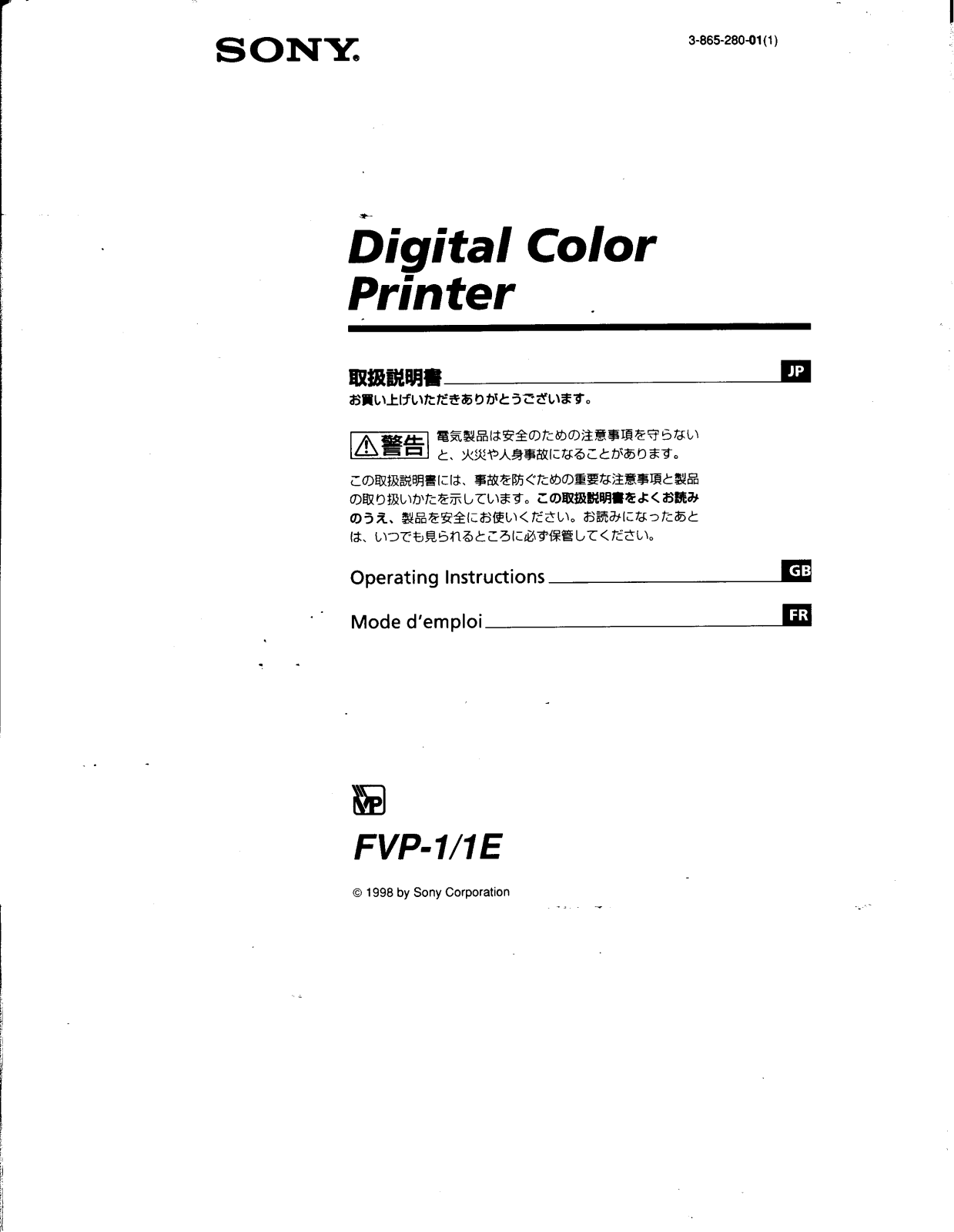 Sony FVP1 Operating Manual