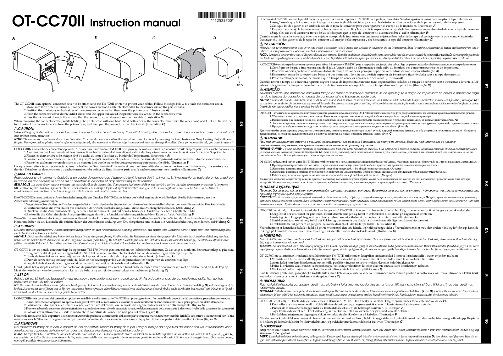 Epson OT-CC70II User's Manual