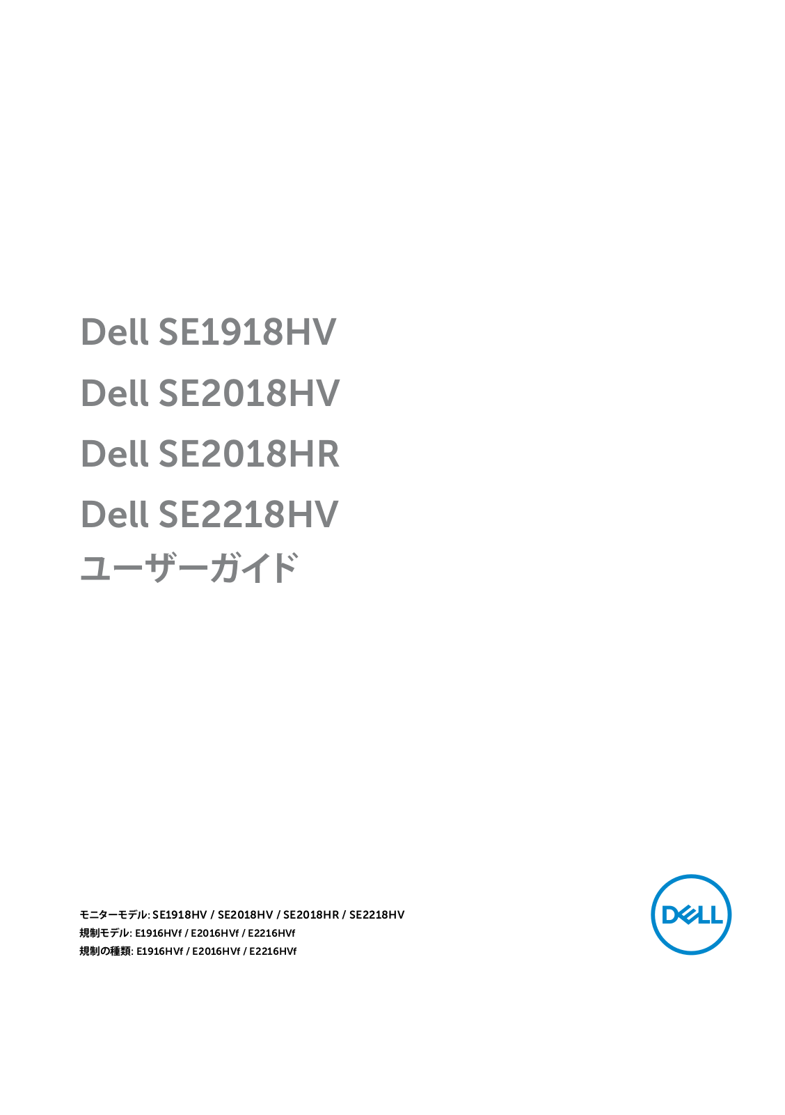 Dell SE2218HV User Manual