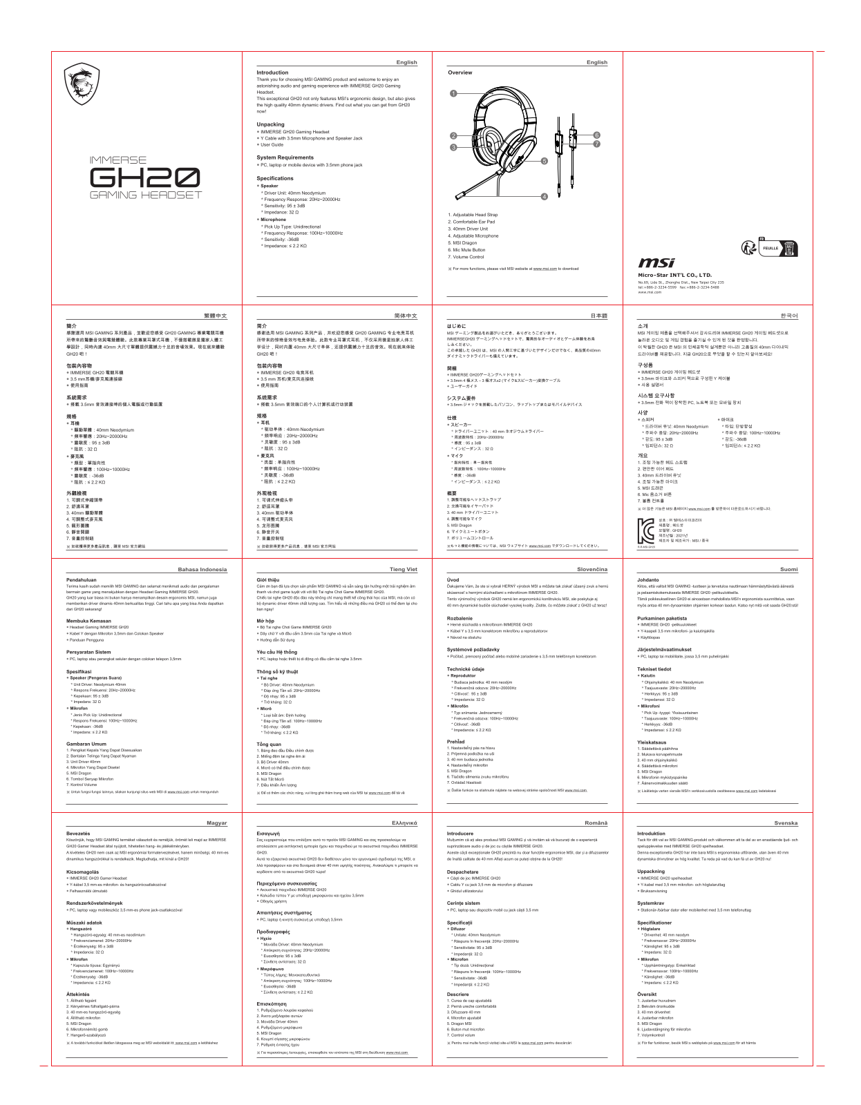 MSI GH20 User guide - ManualMachine.com