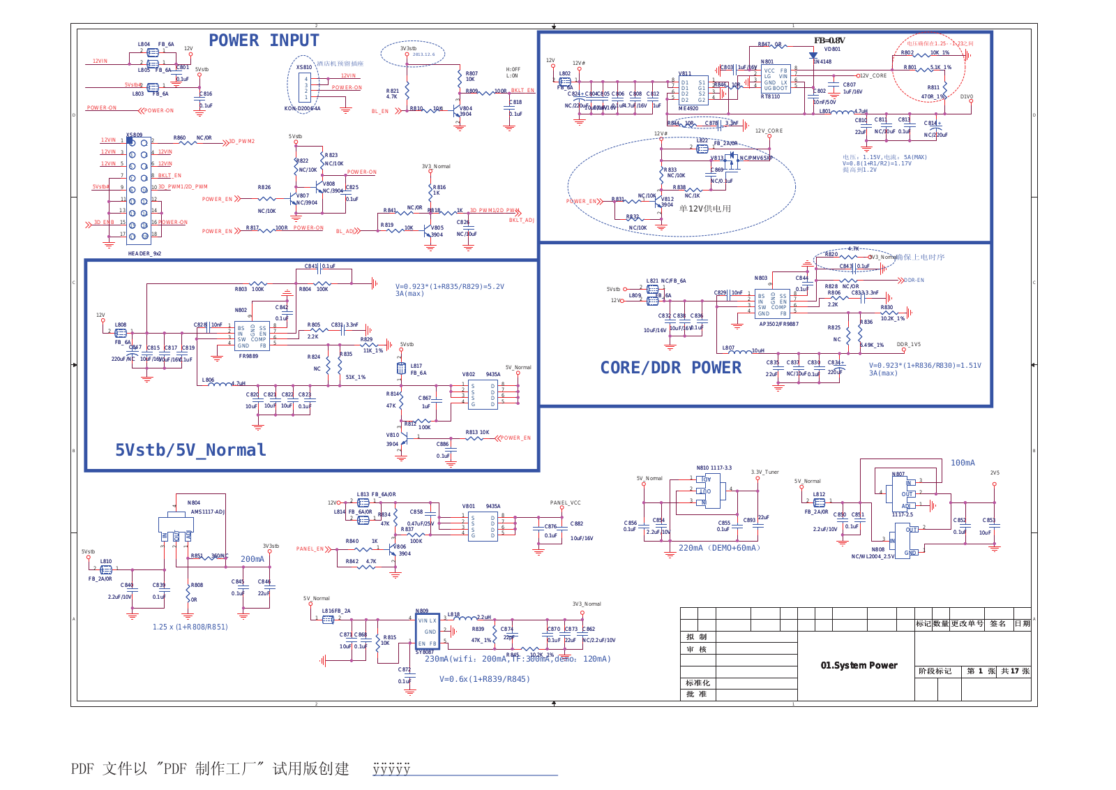 KONKA LED55K70U Schematic