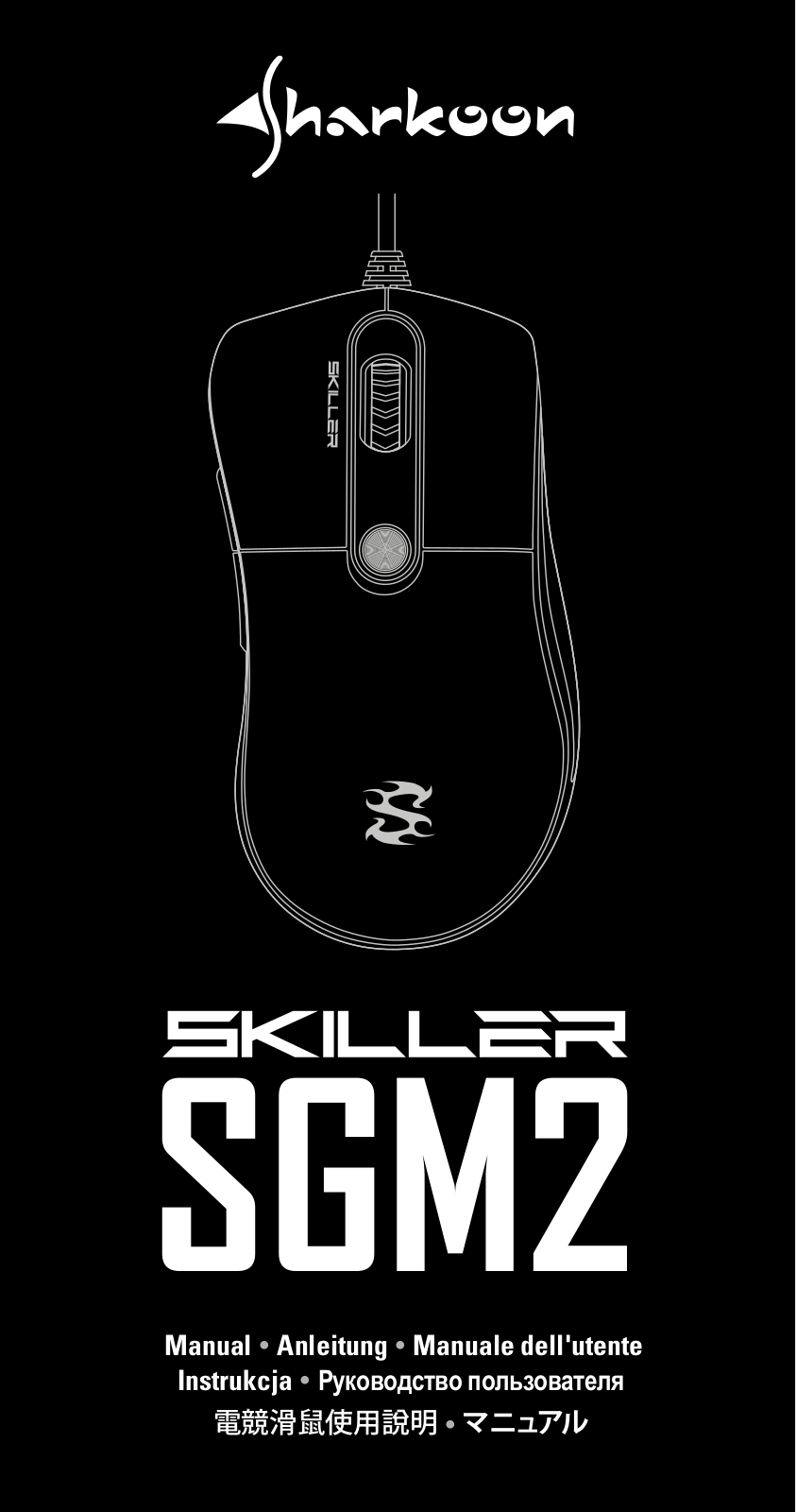 Sharkoon Skiller SGM2 User Manual