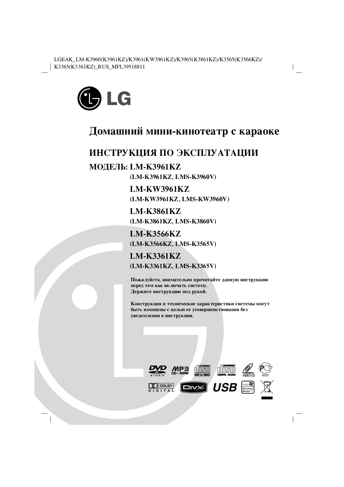 LG LM-K3961KZ User Manual