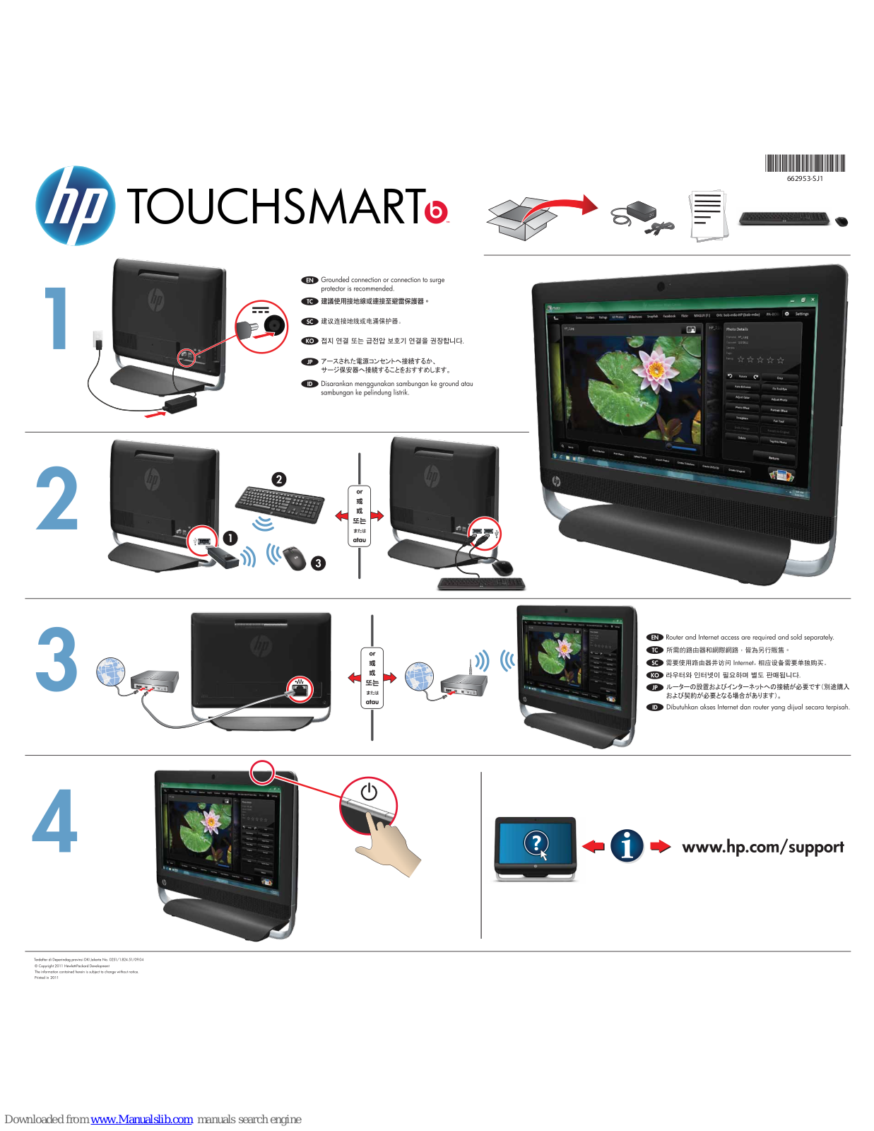 HP TouchSmart 320-1000 Quick Setup Manual