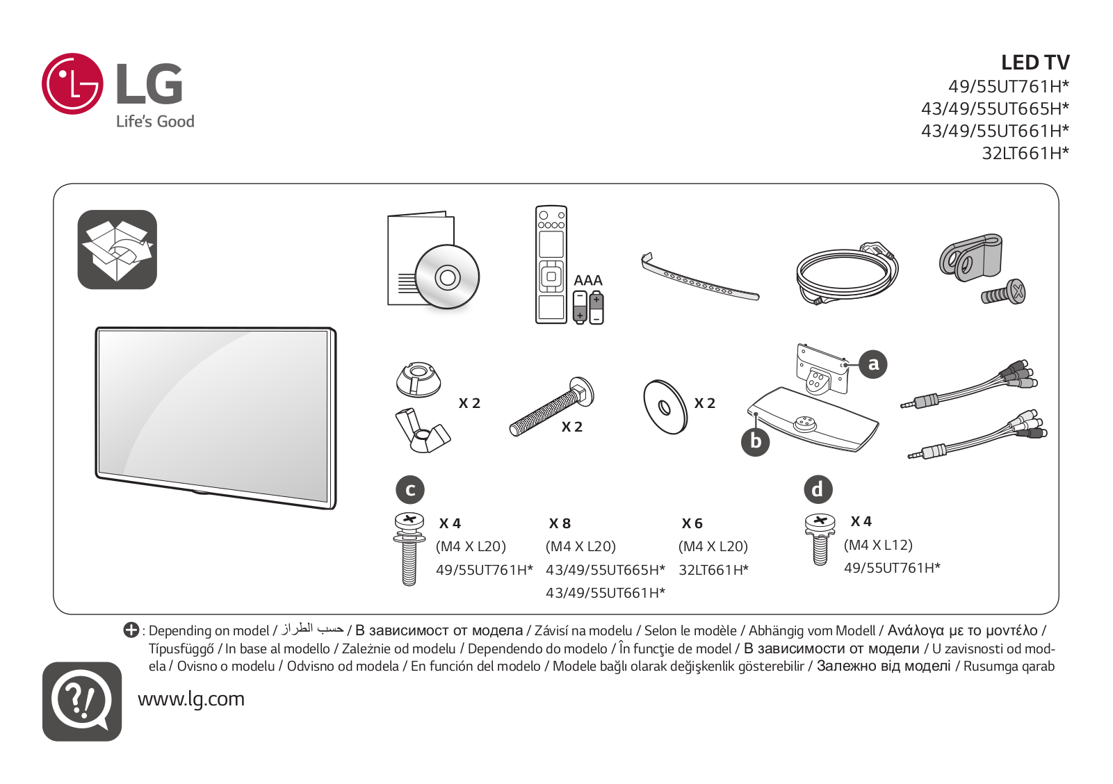 LG 32LT661HBZA, 43UT661H0ZA, 55UT661H0ZA, 49UT661H0ZA Instructions for quick setup