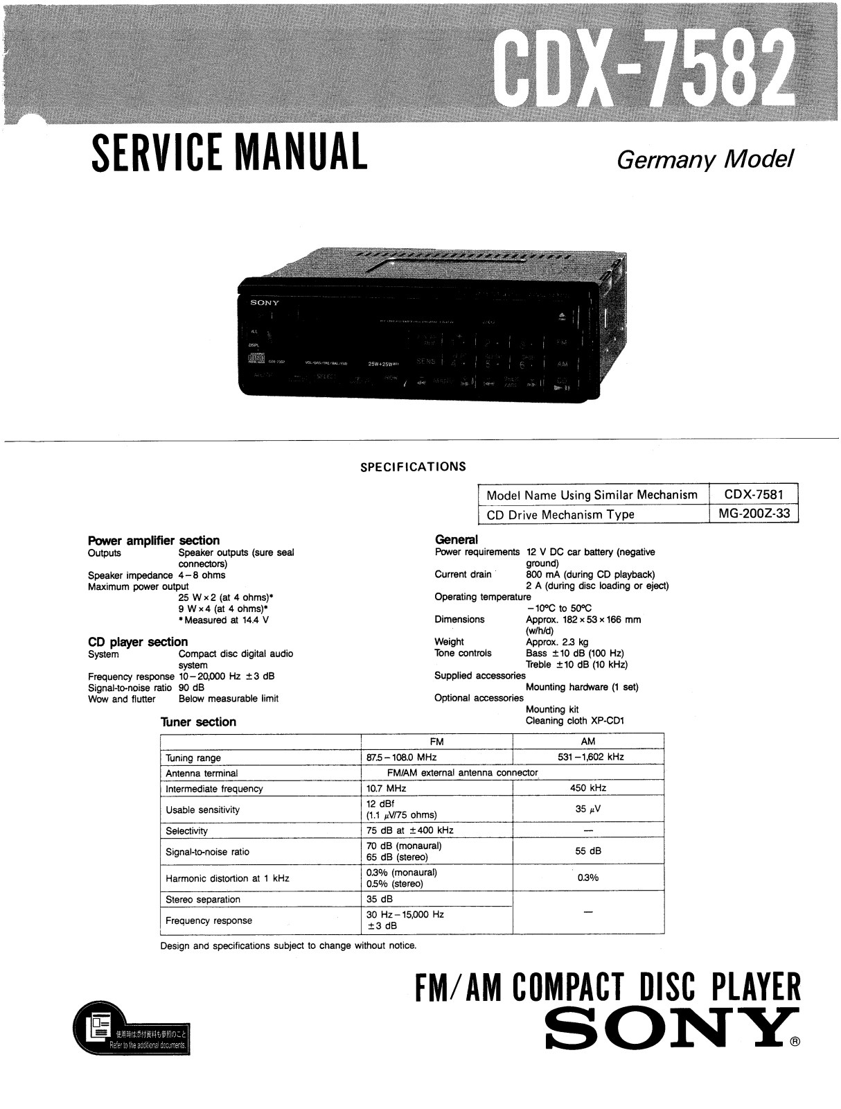 Sony CDX-7582 Service Manual
