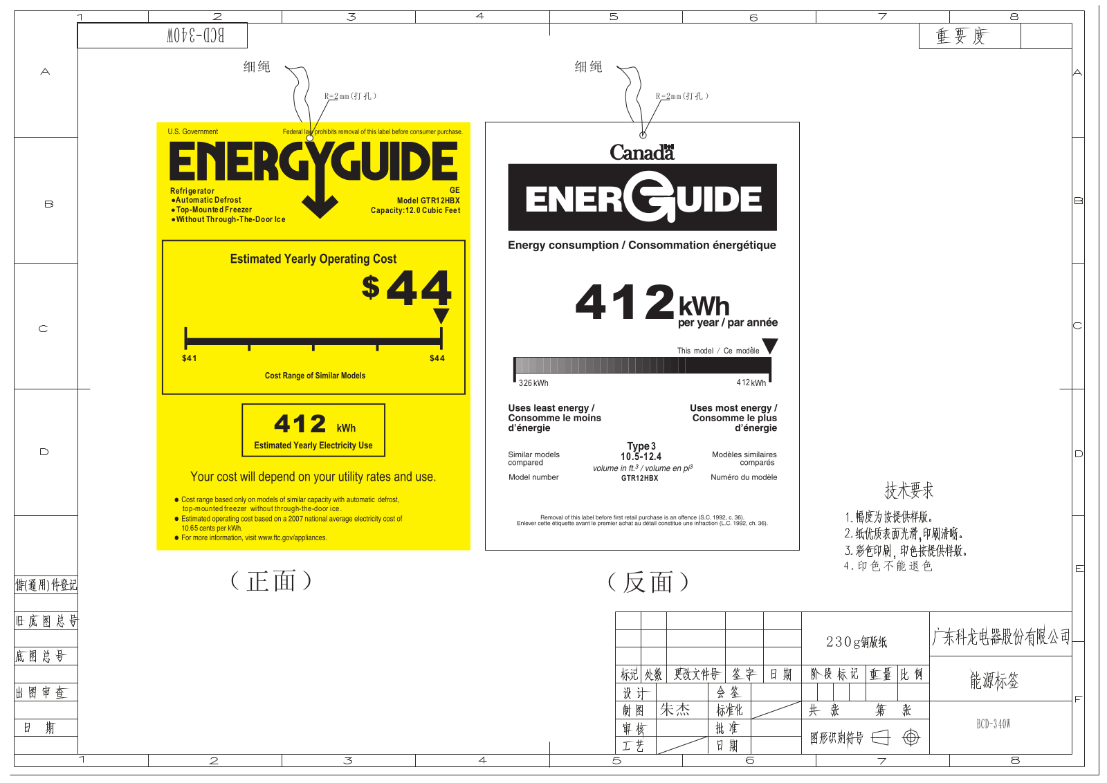 General Electric GTR12HBXRWW User Manual